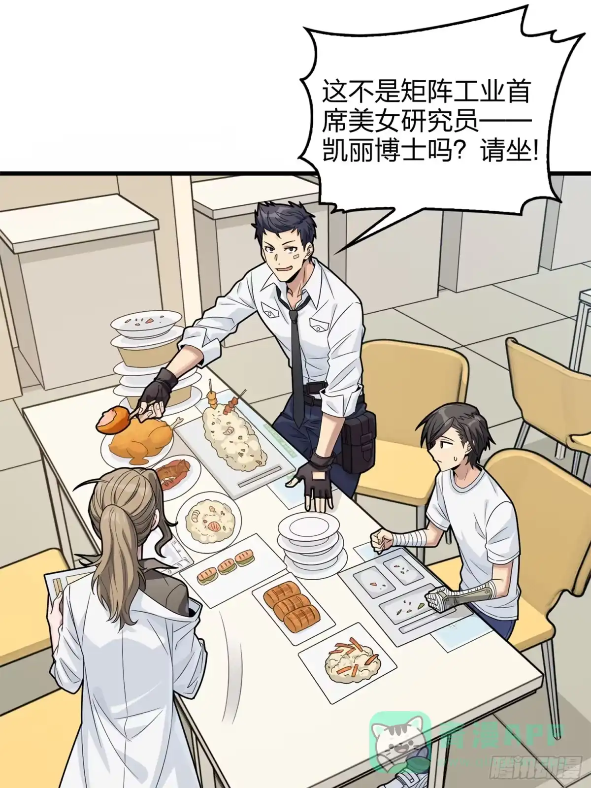 第71页
