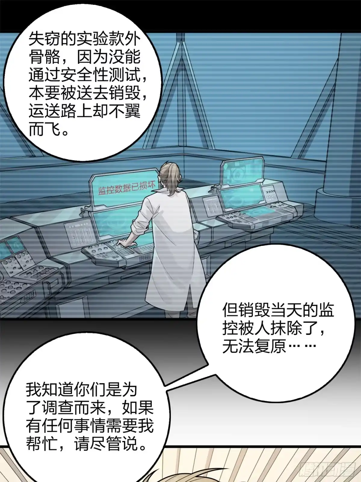 第77页