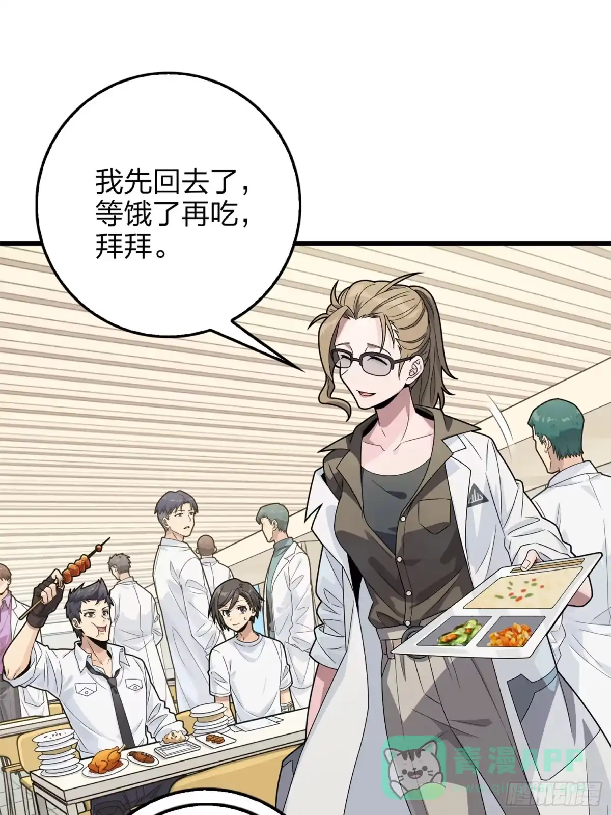 第81页