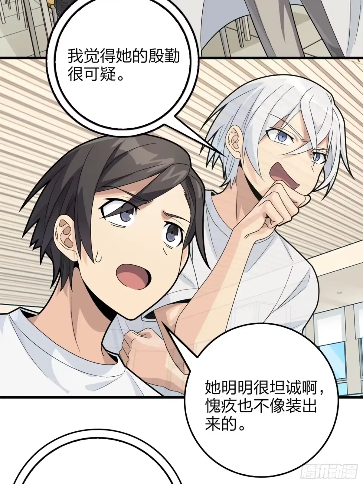 第82页