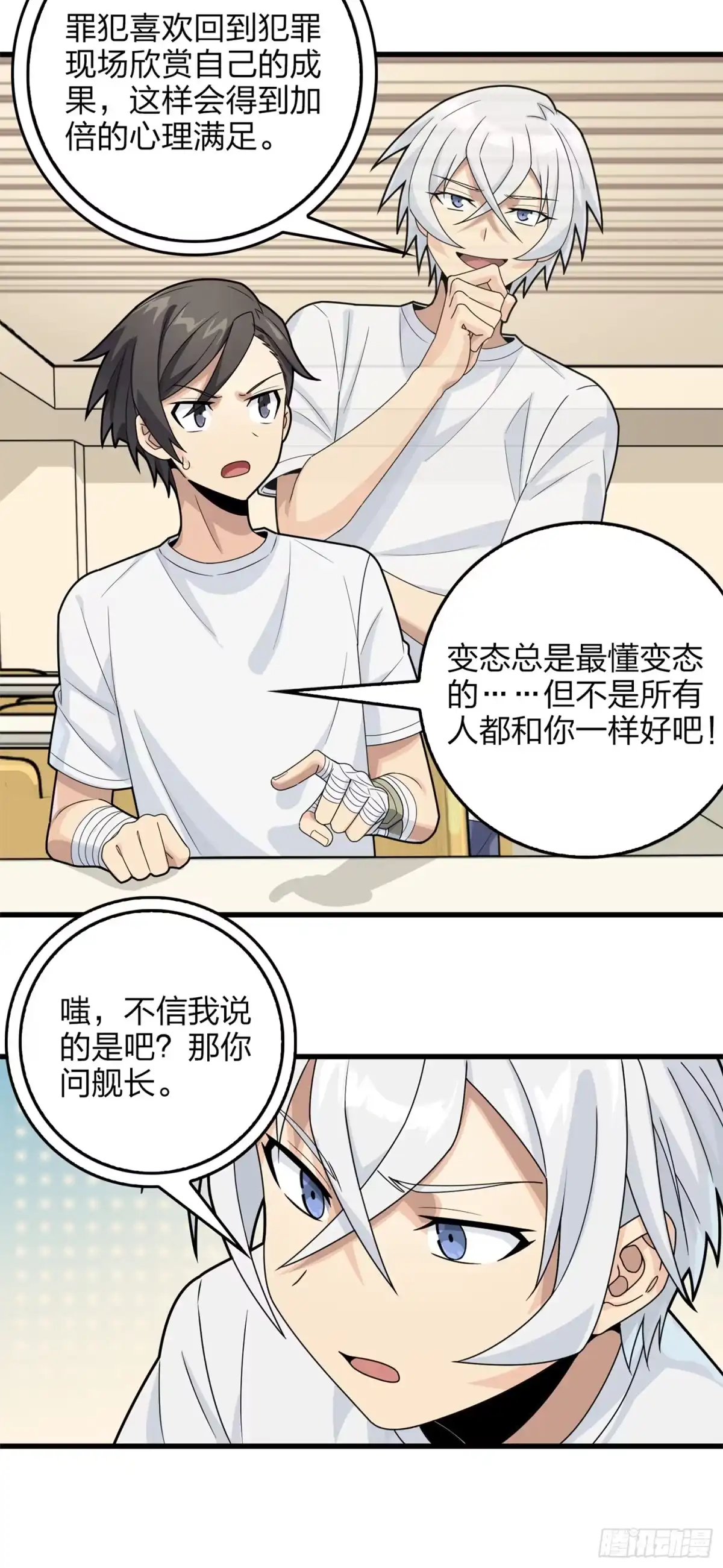 第83页