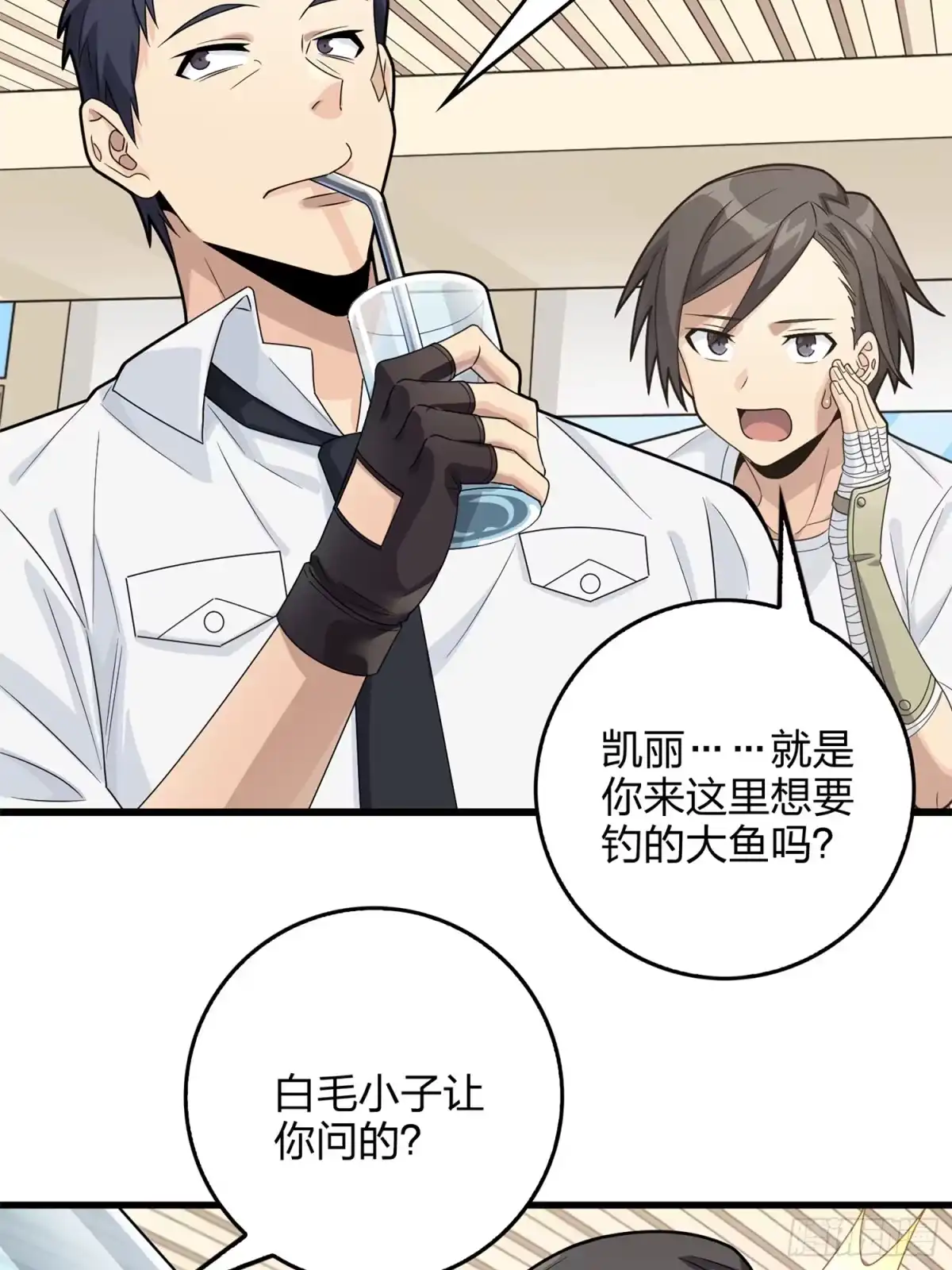 第85页