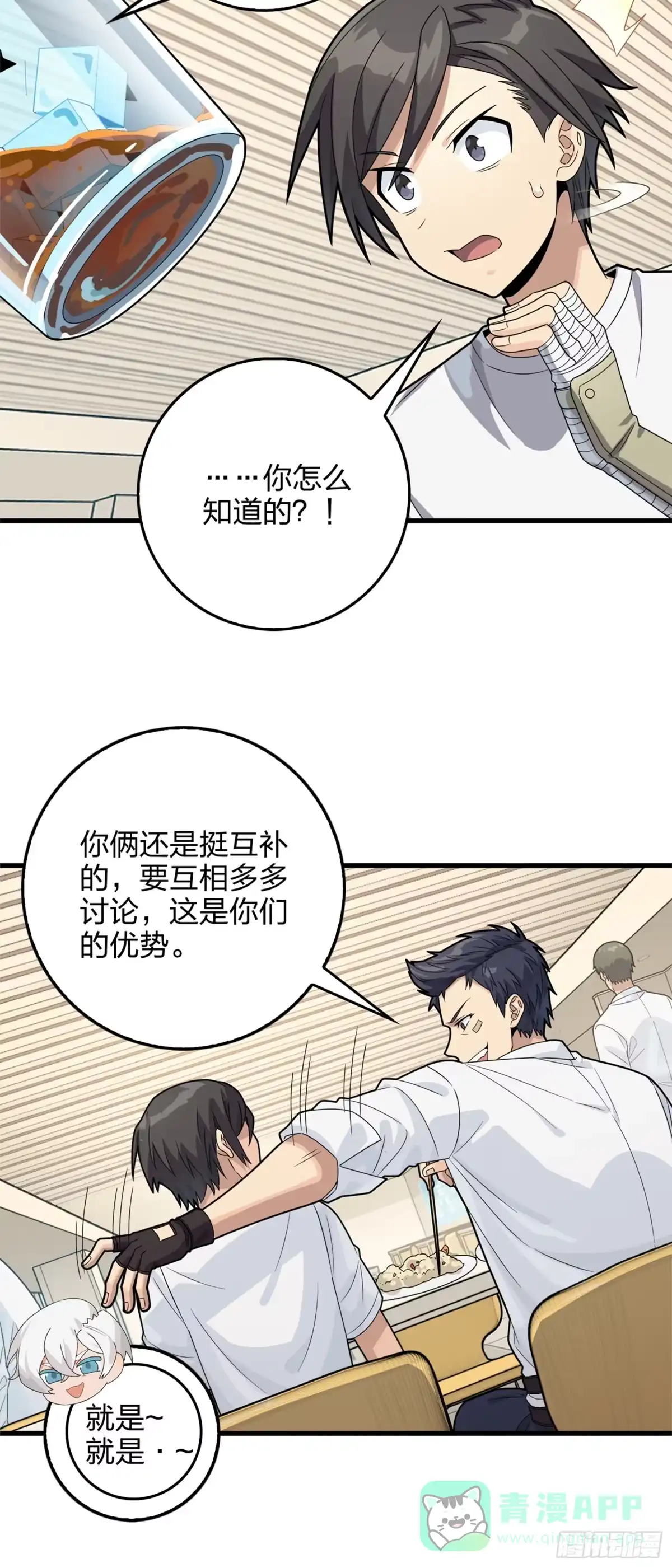 第86页