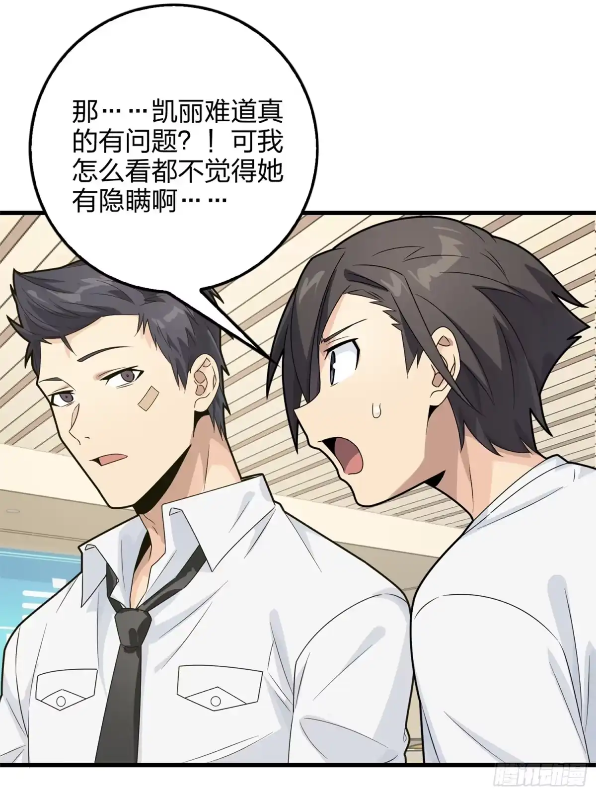 第87页