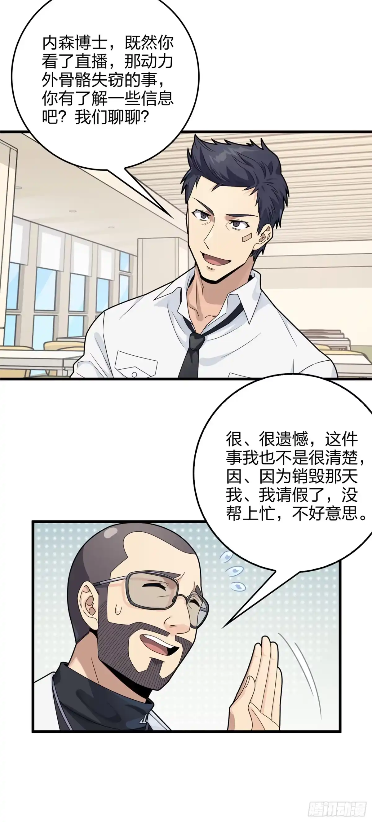 第92页