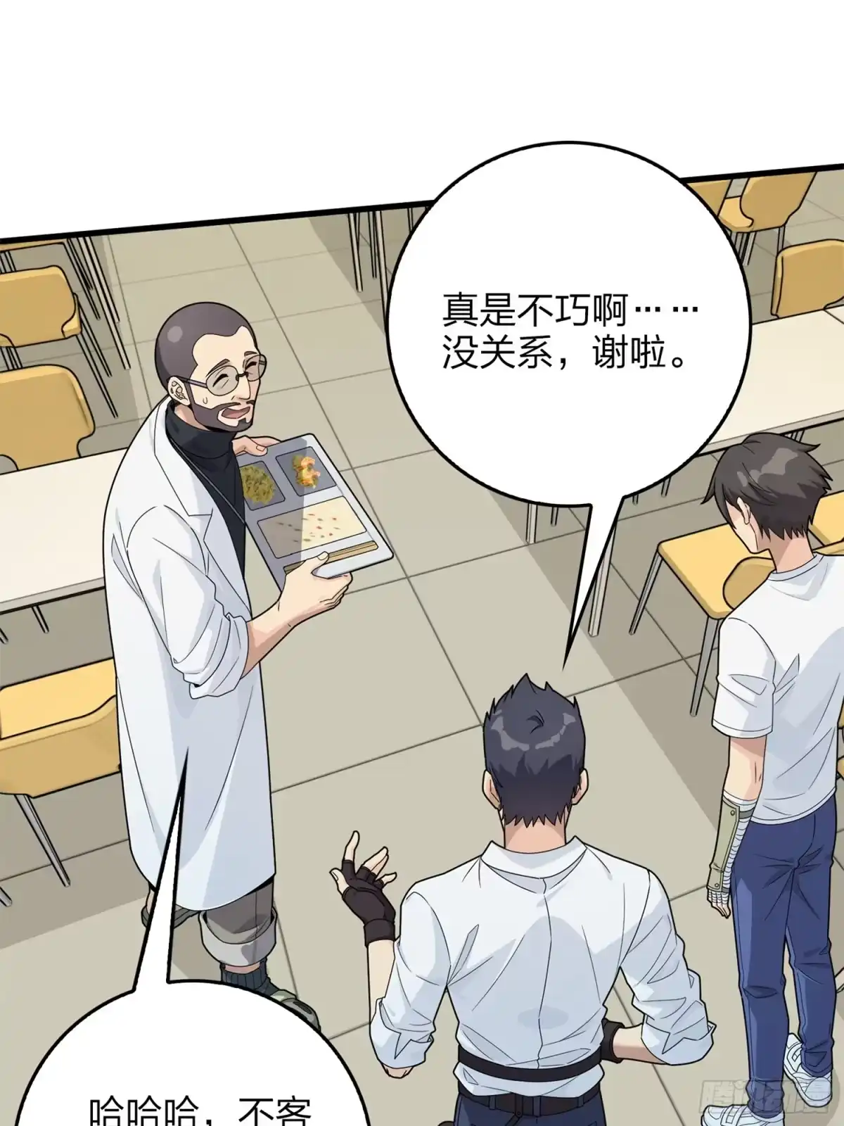第93页