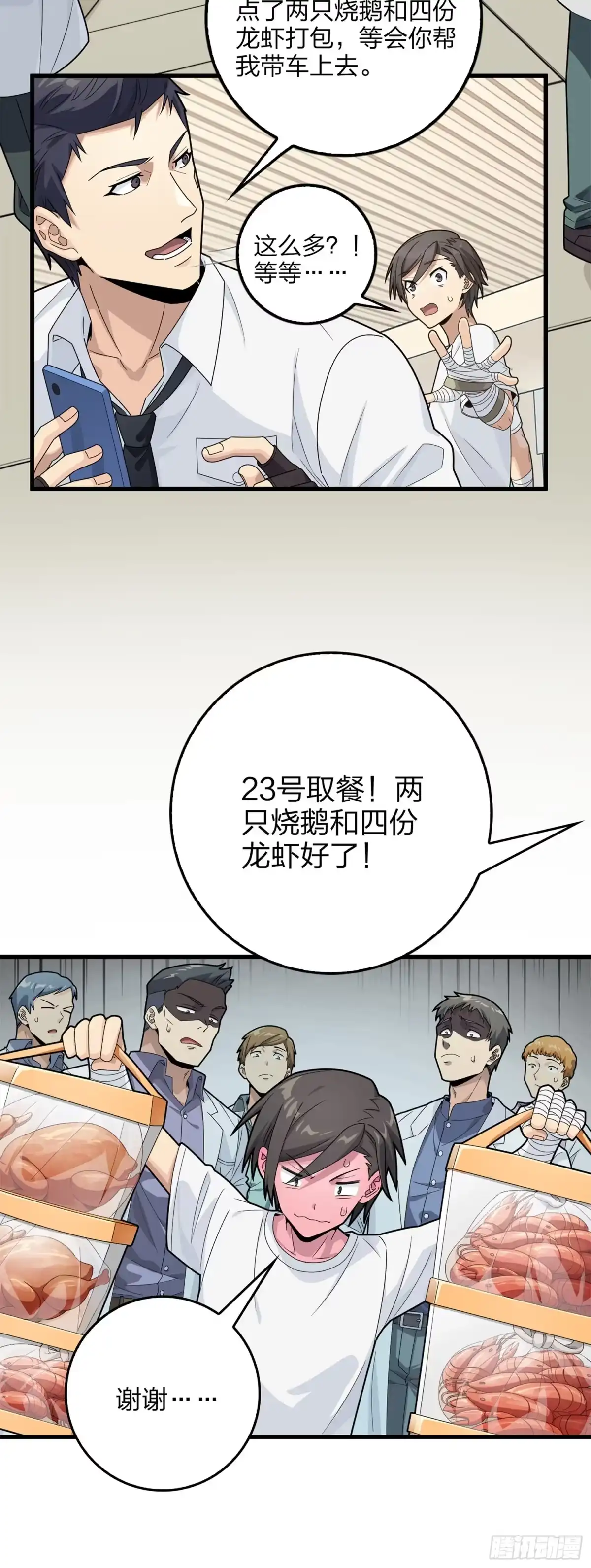 第95页