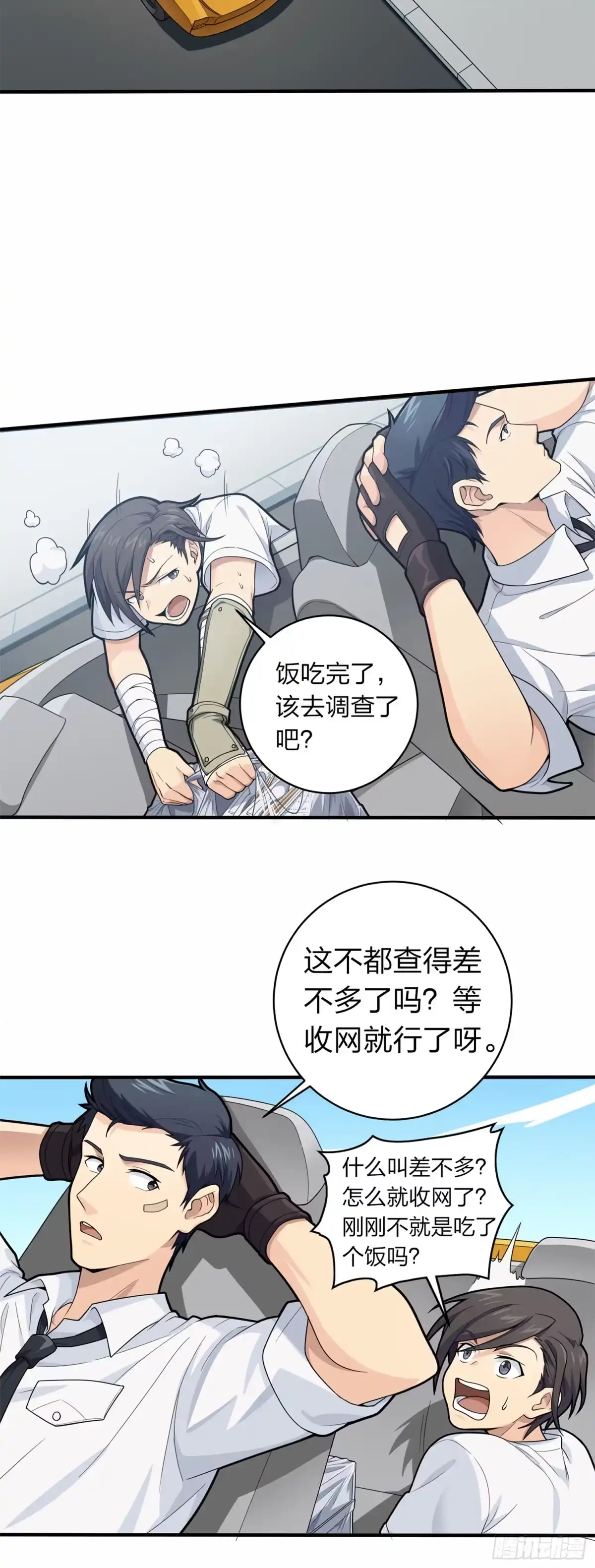 第97页