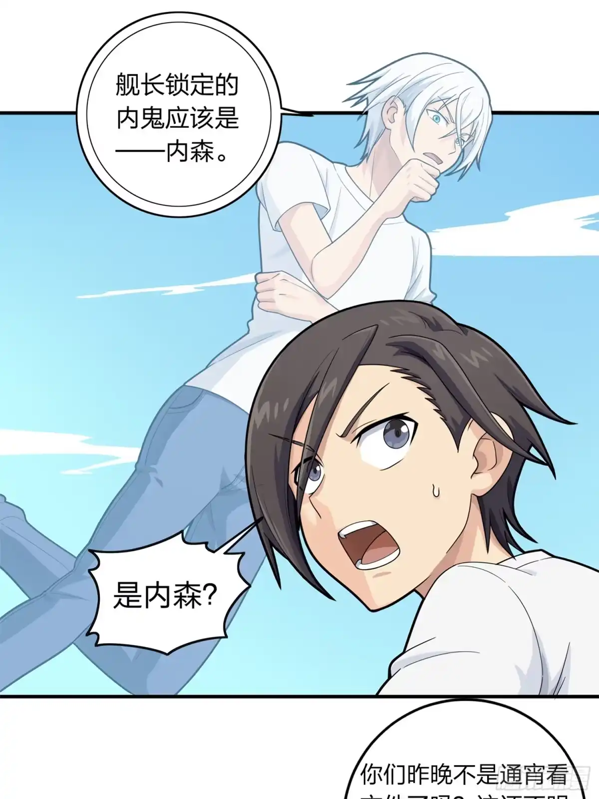 第98页