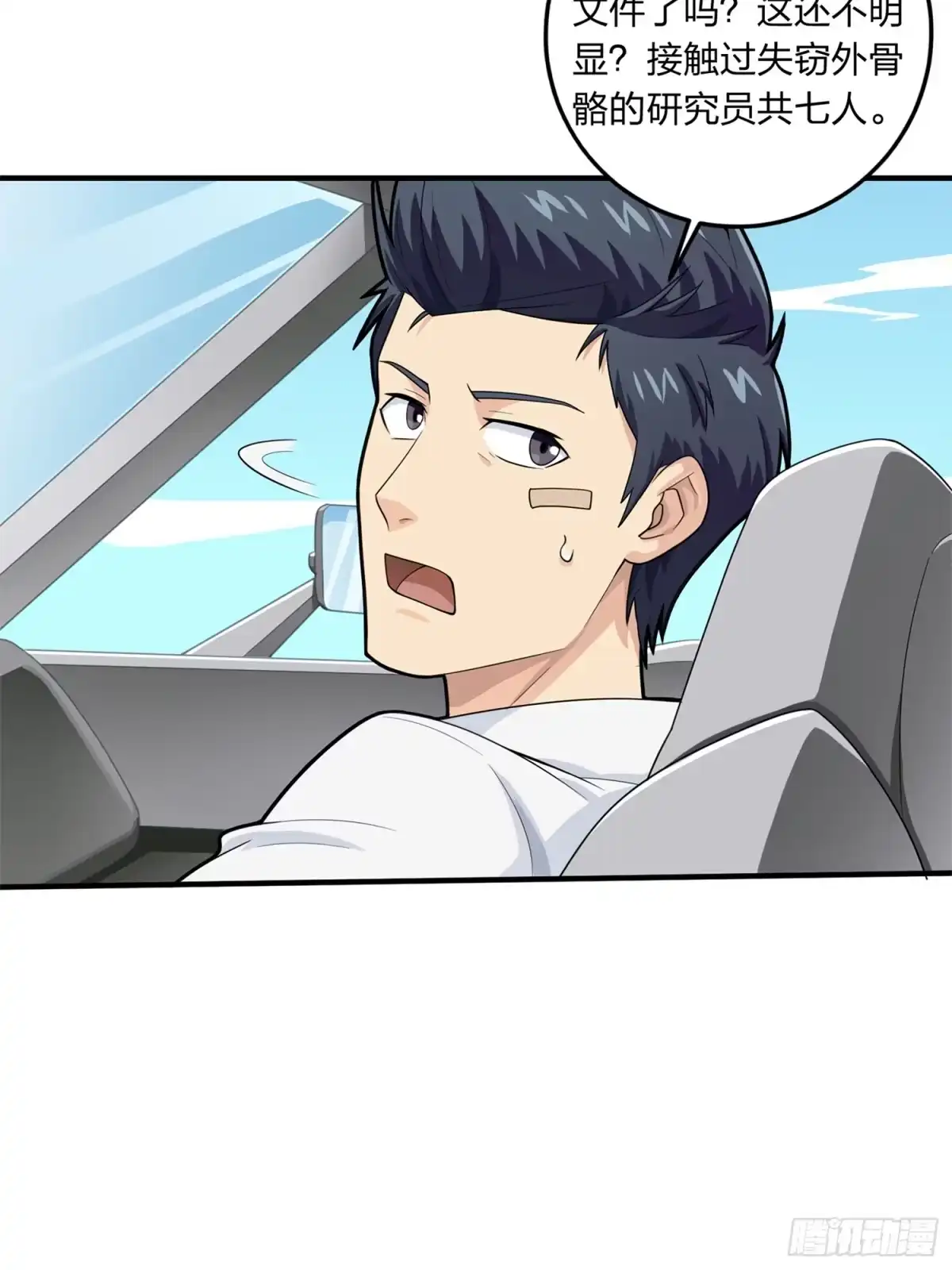 第99页