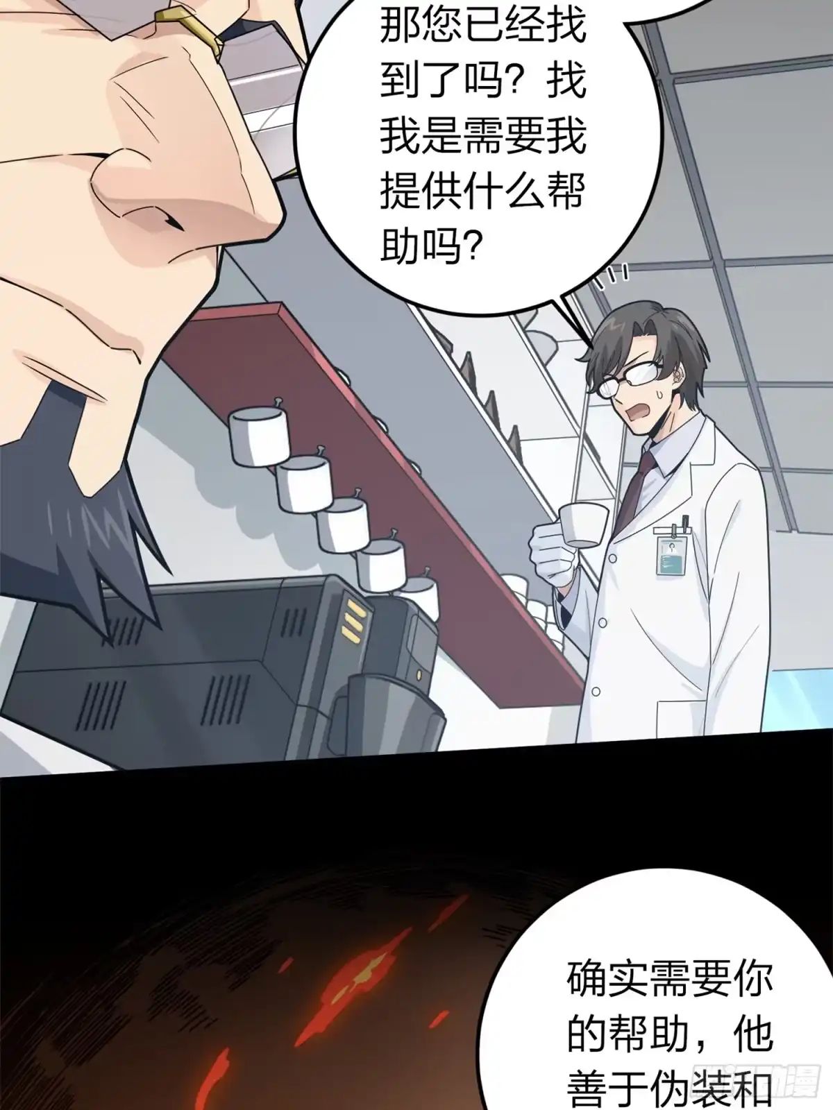 第48页