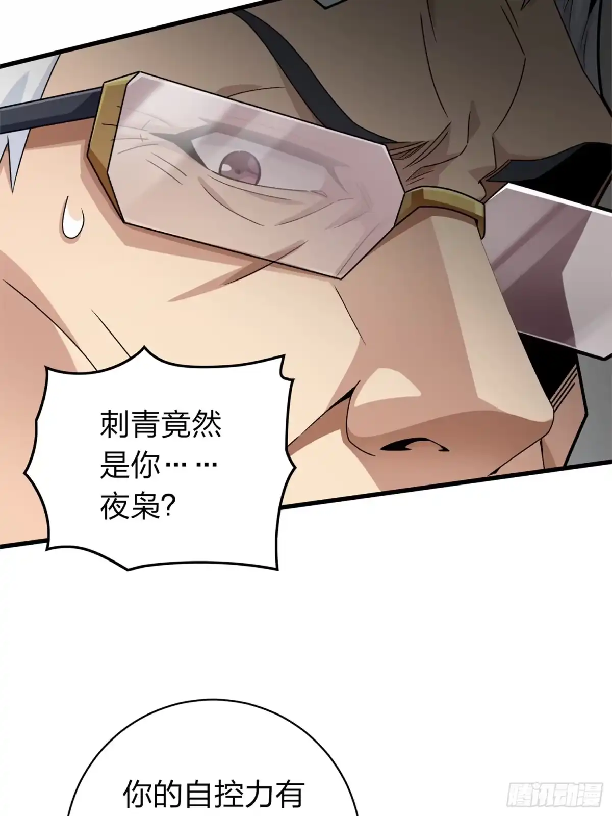 第80页