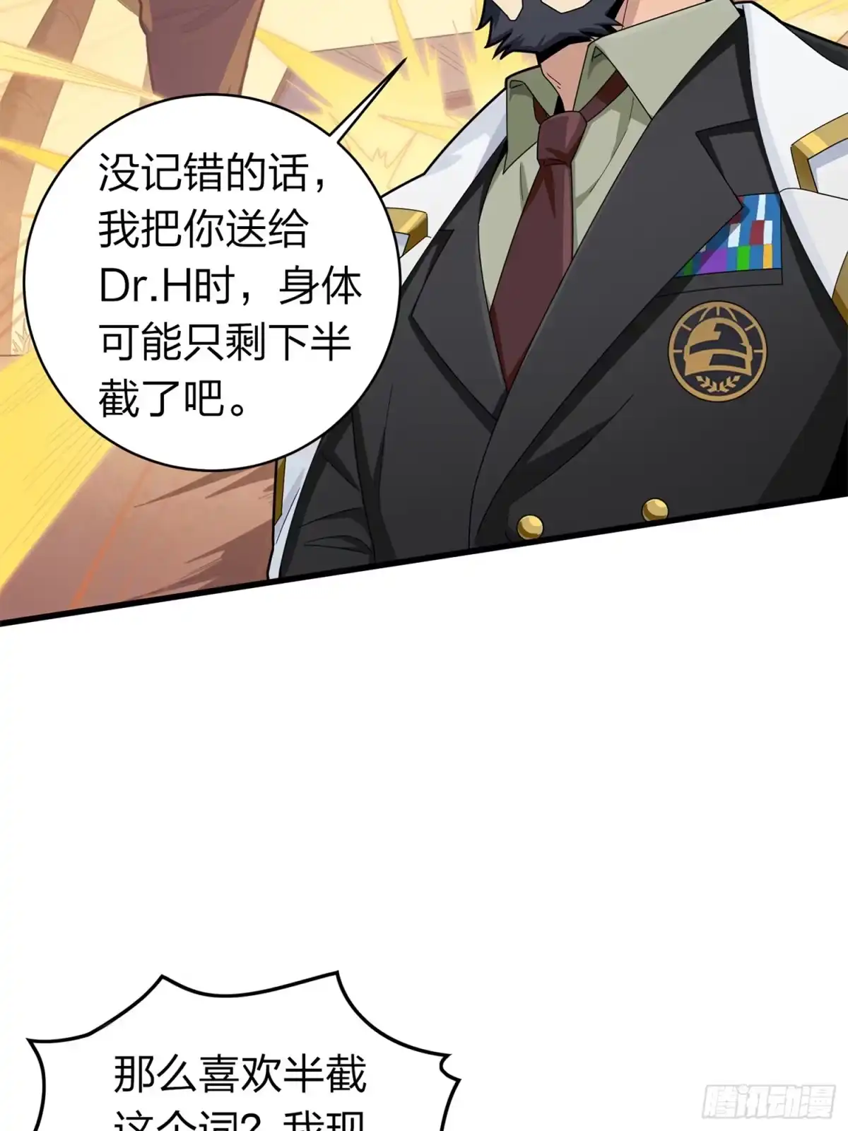 第83页