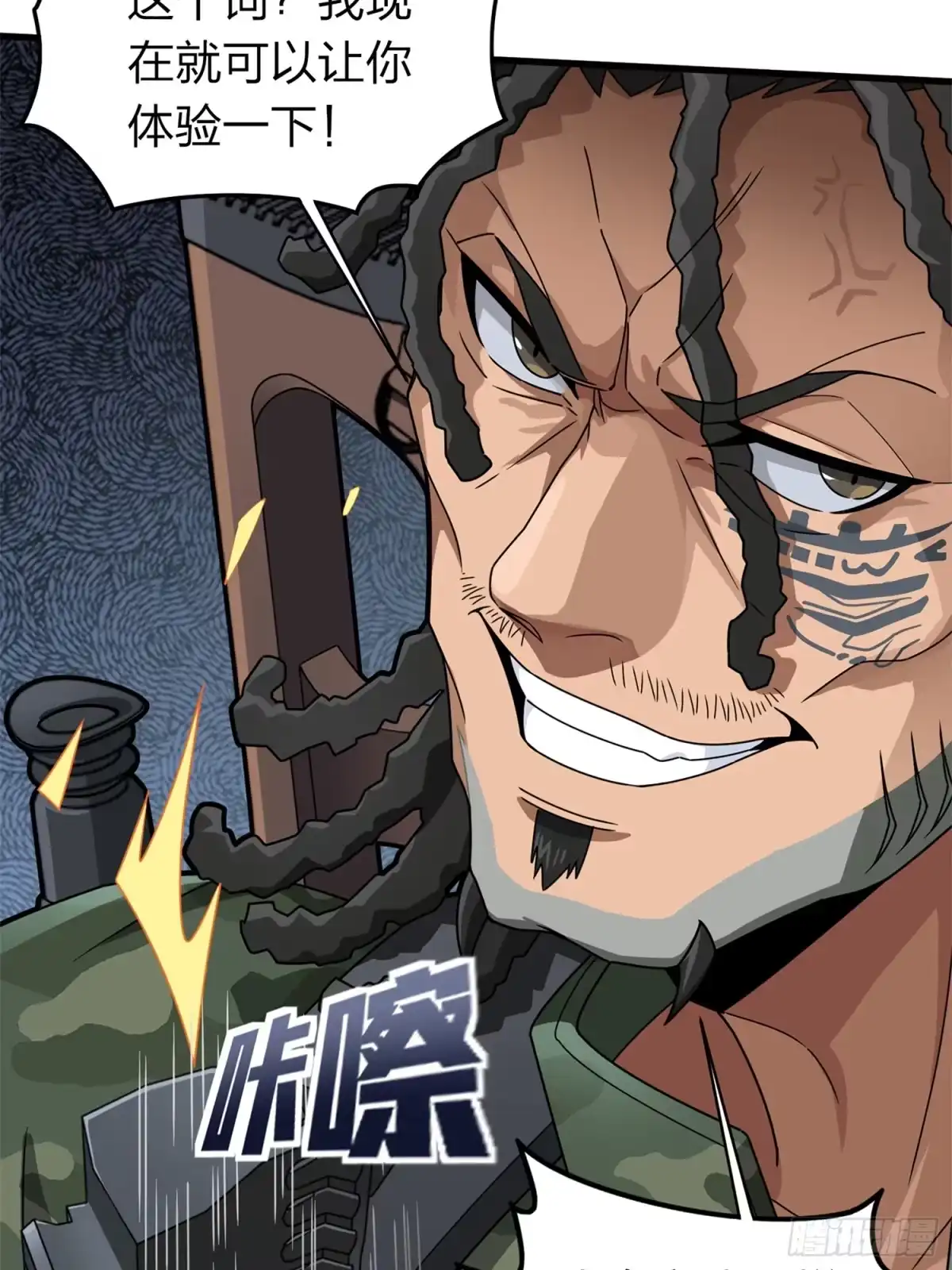 第84页