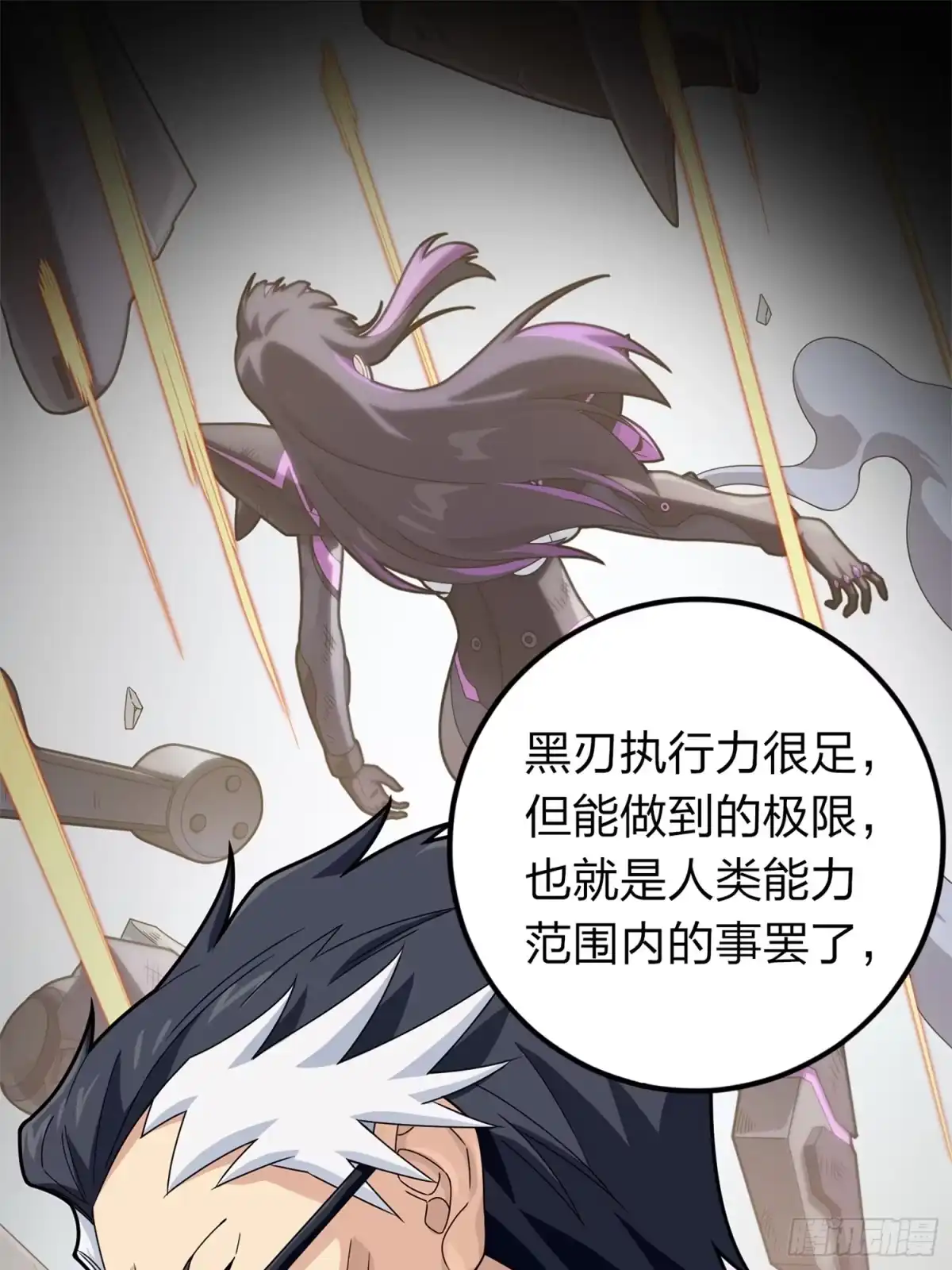 第94页