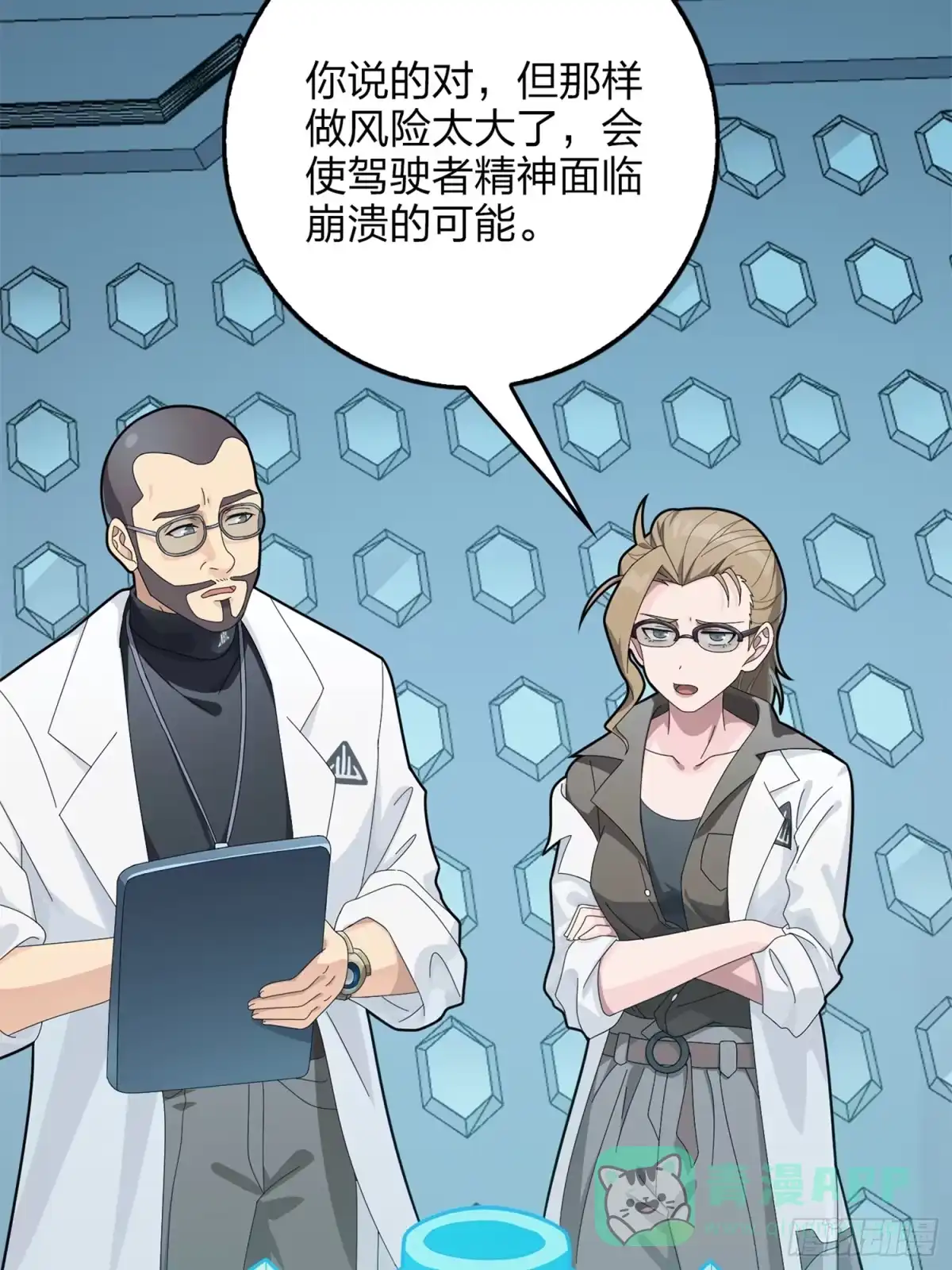 第56页