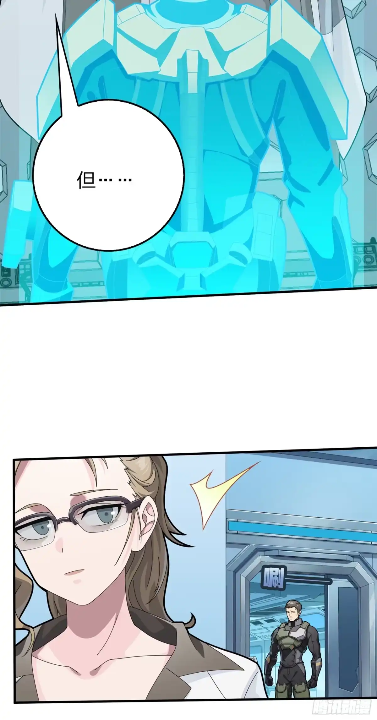 第57页