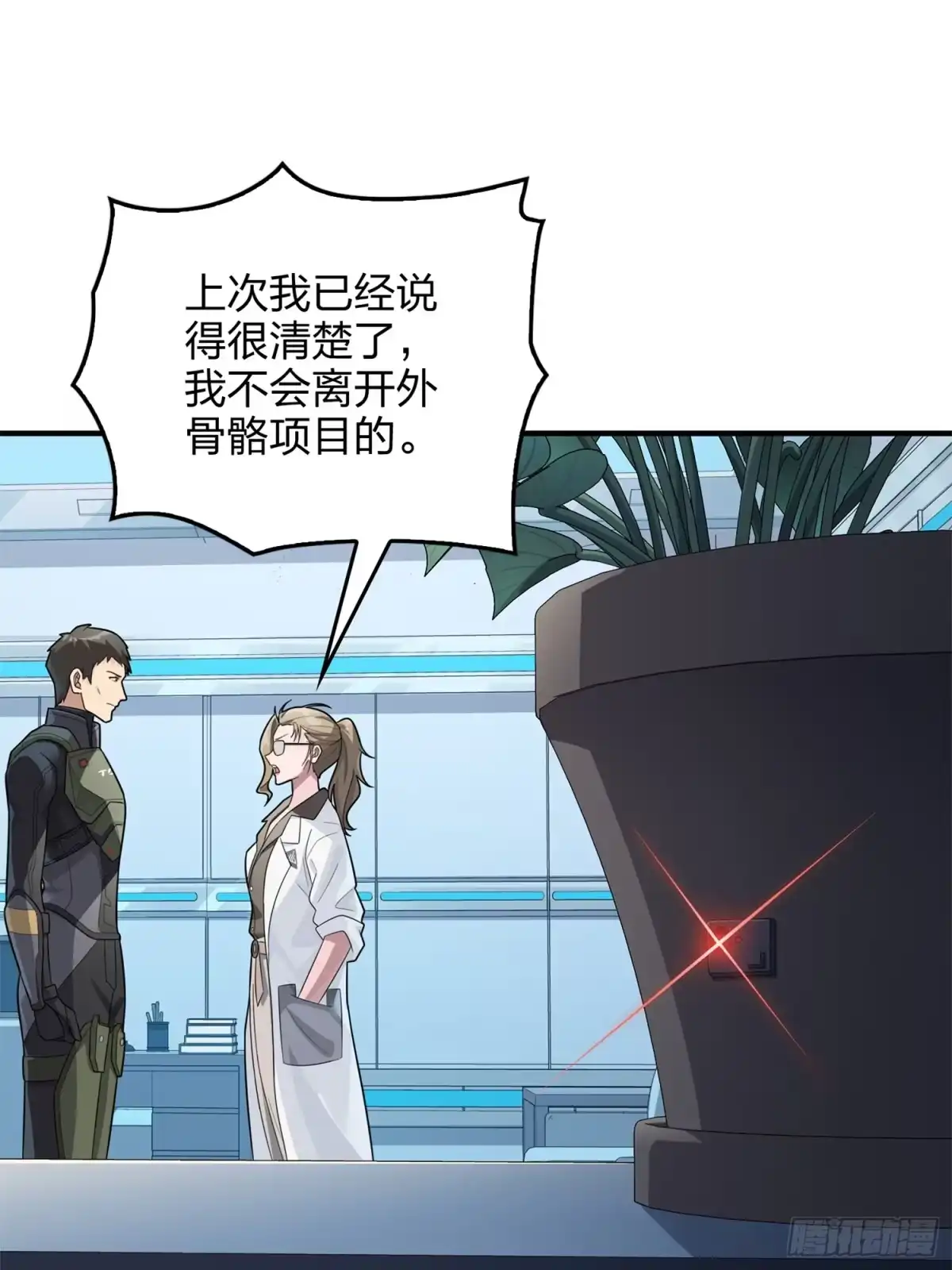 第69页