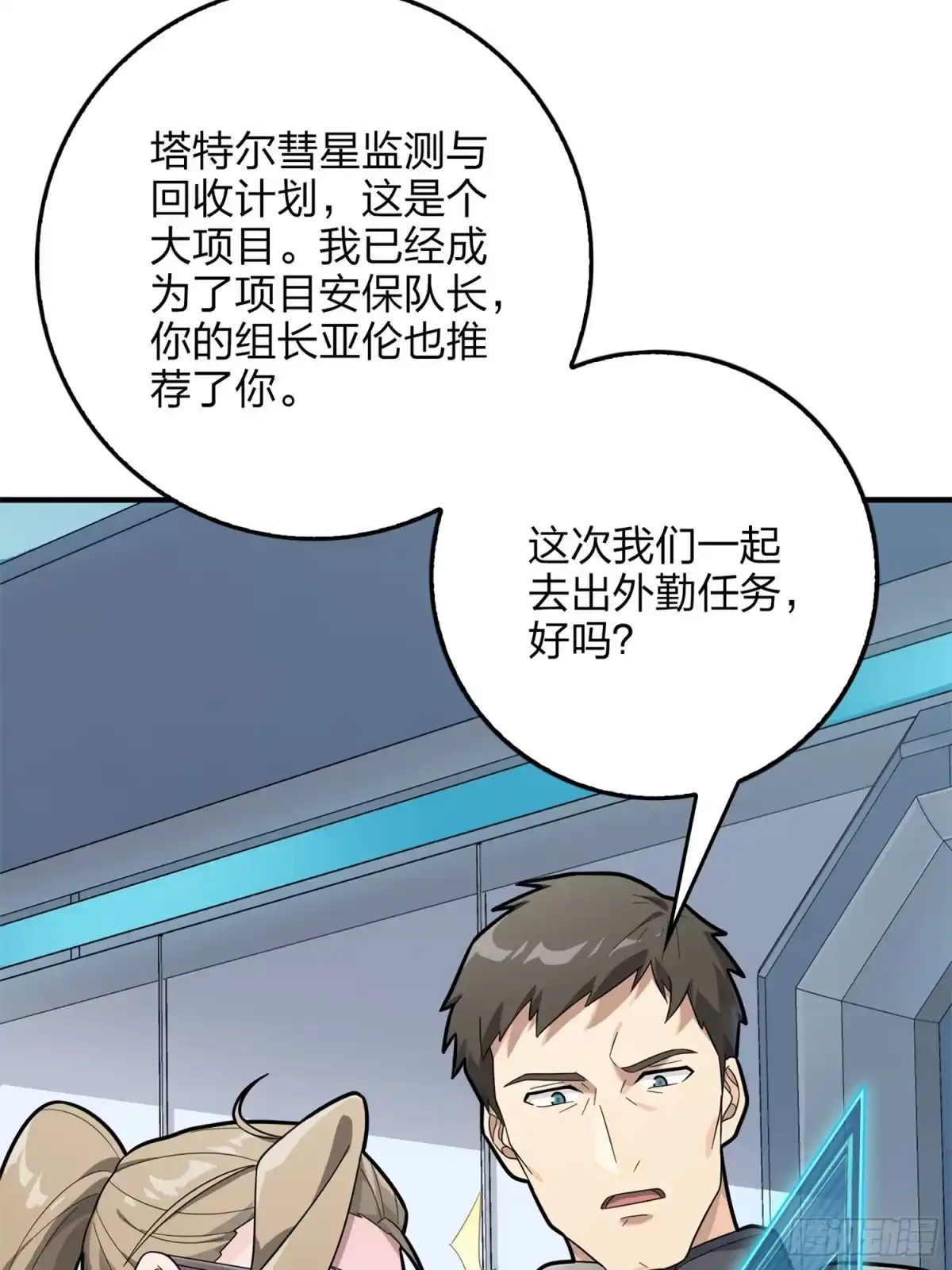 第77页