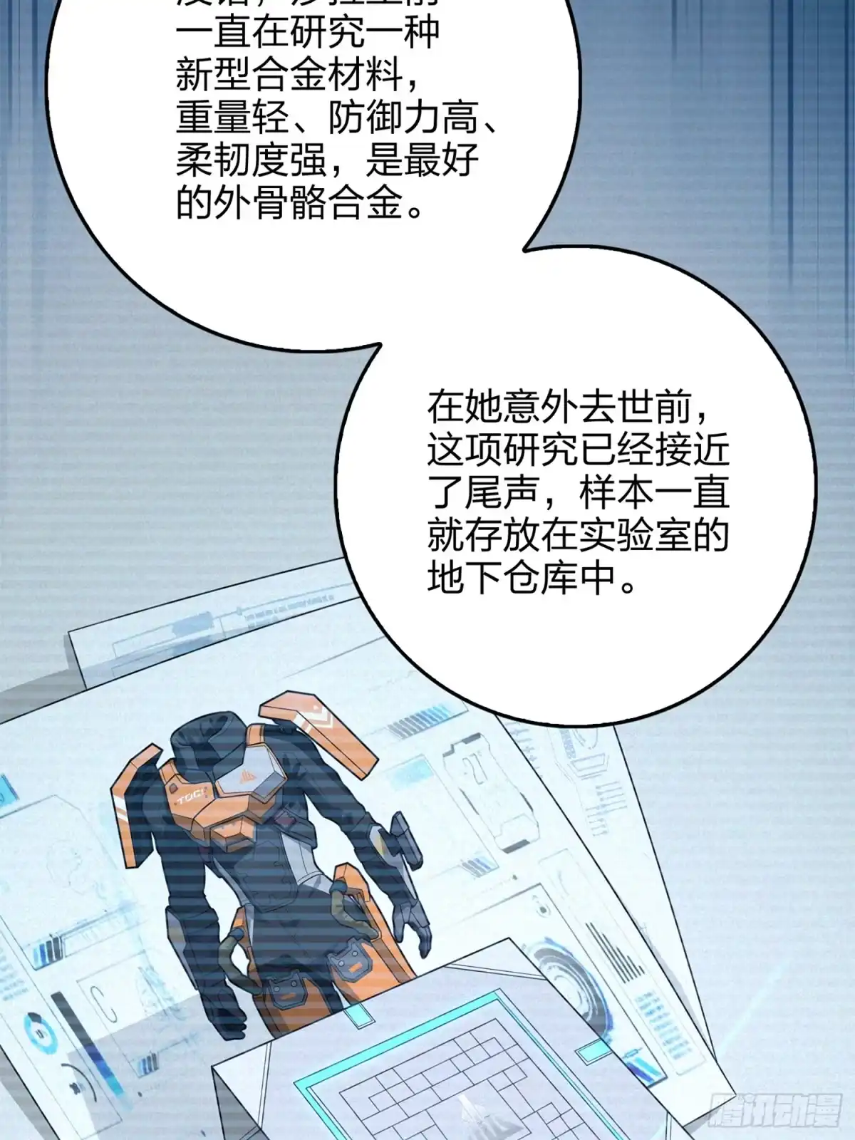 第82页