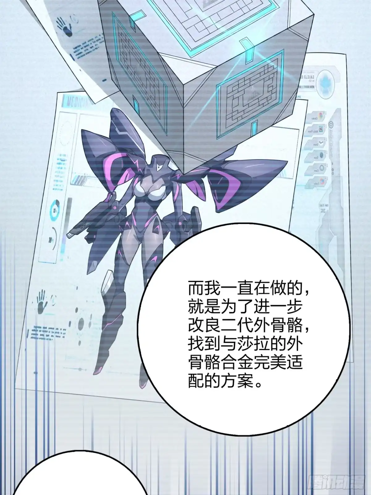 第83页