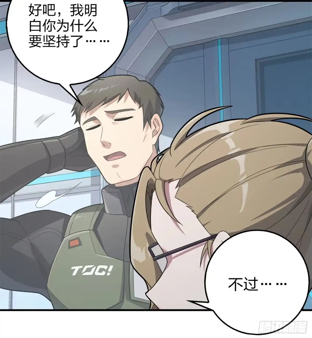 第84页