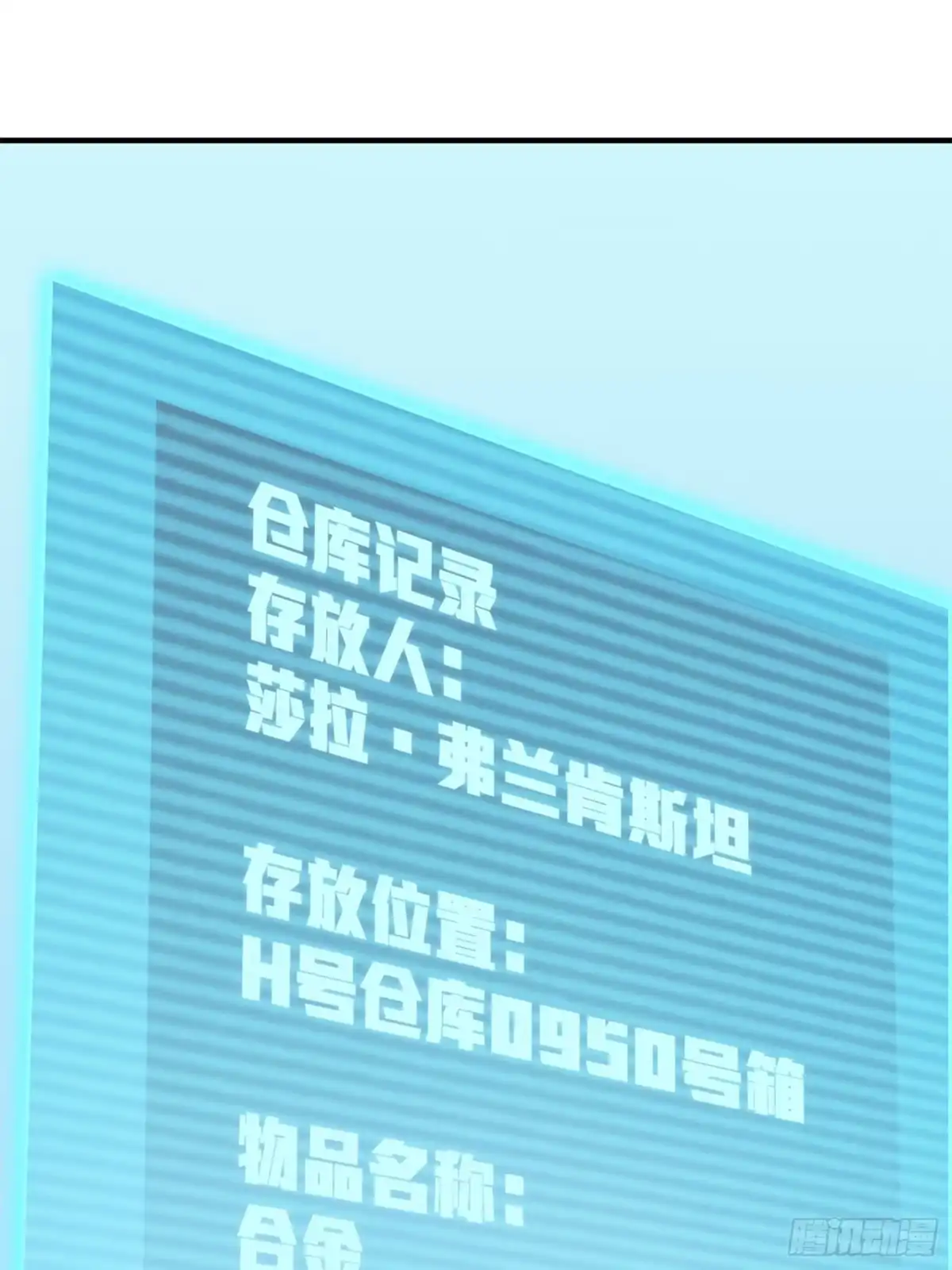 第88页