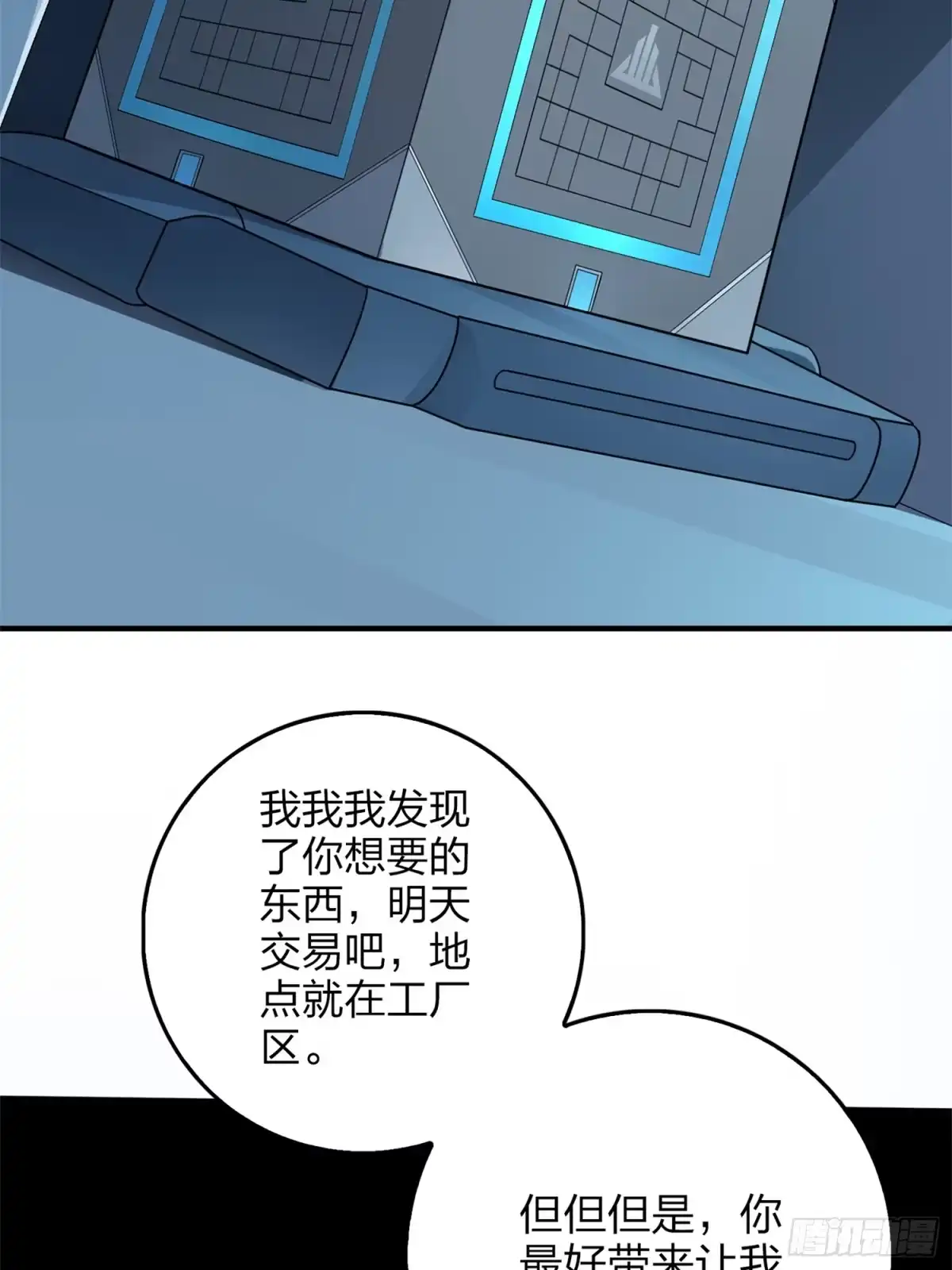 第93页
