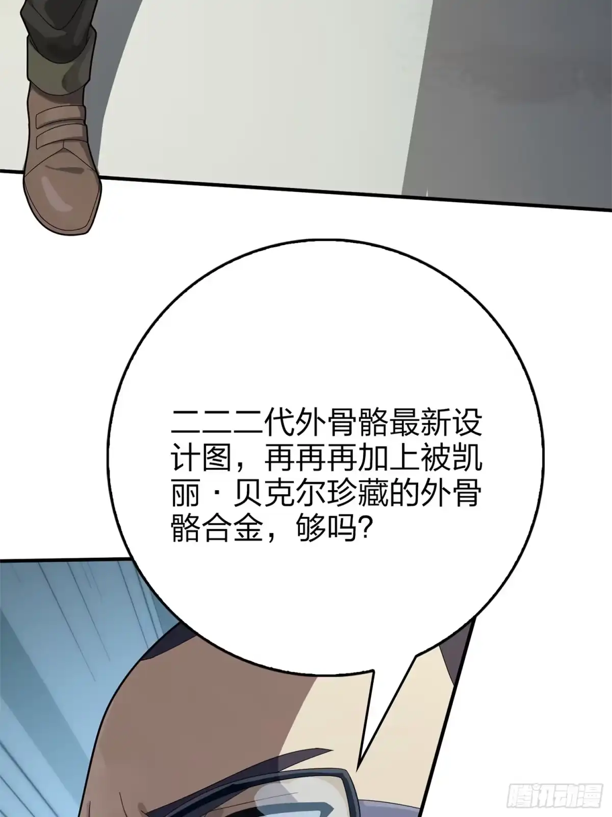 第97页