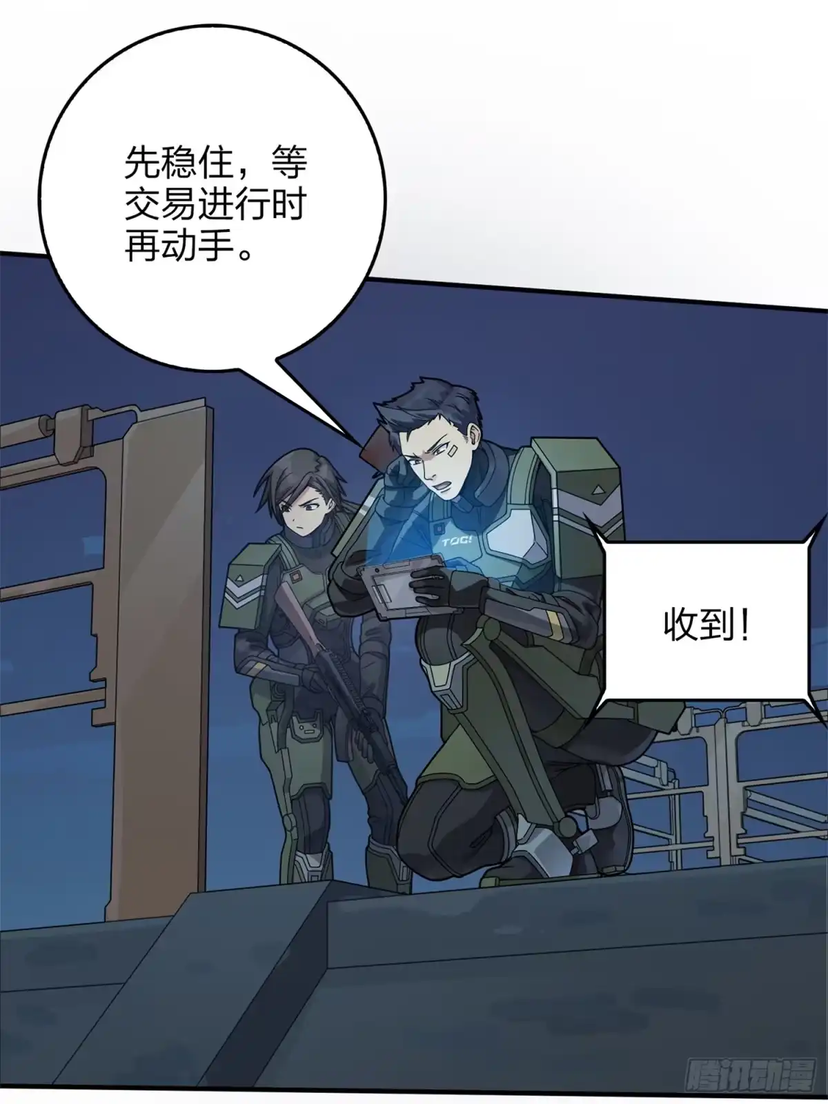 第37页