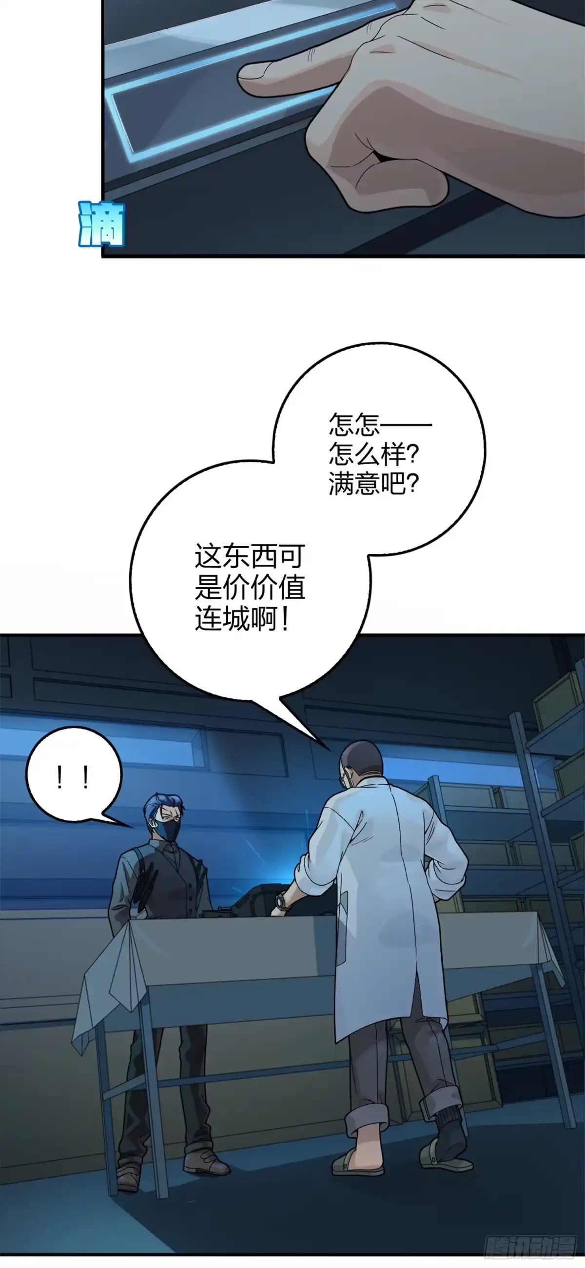 第42页