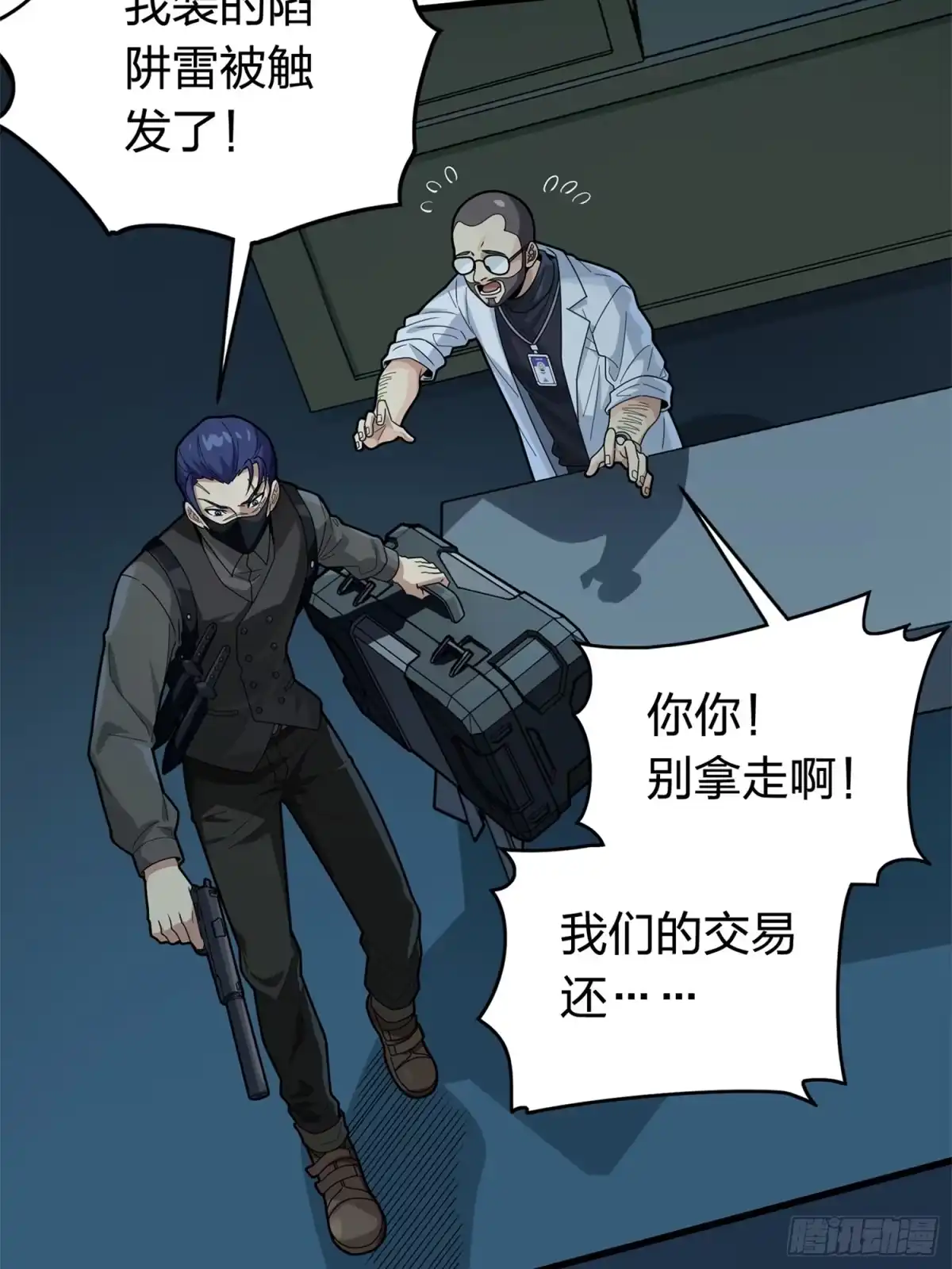 第55页
