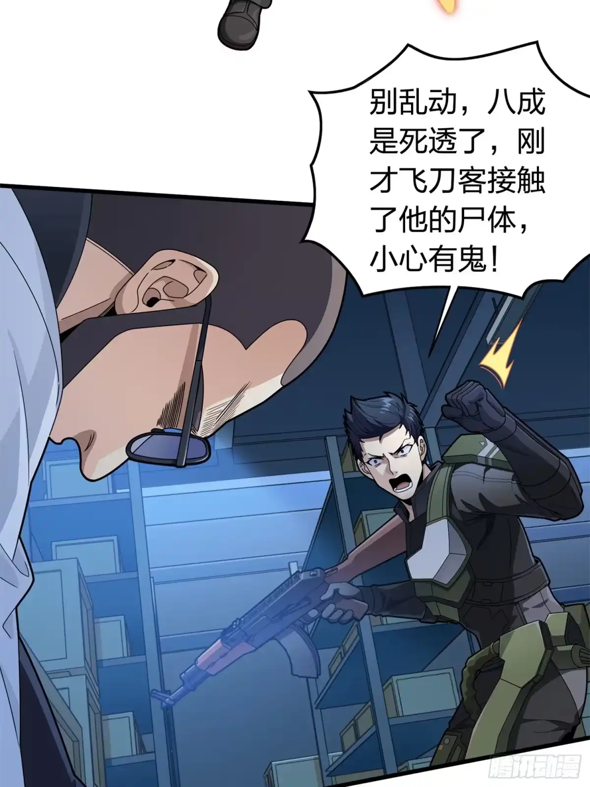 第72页