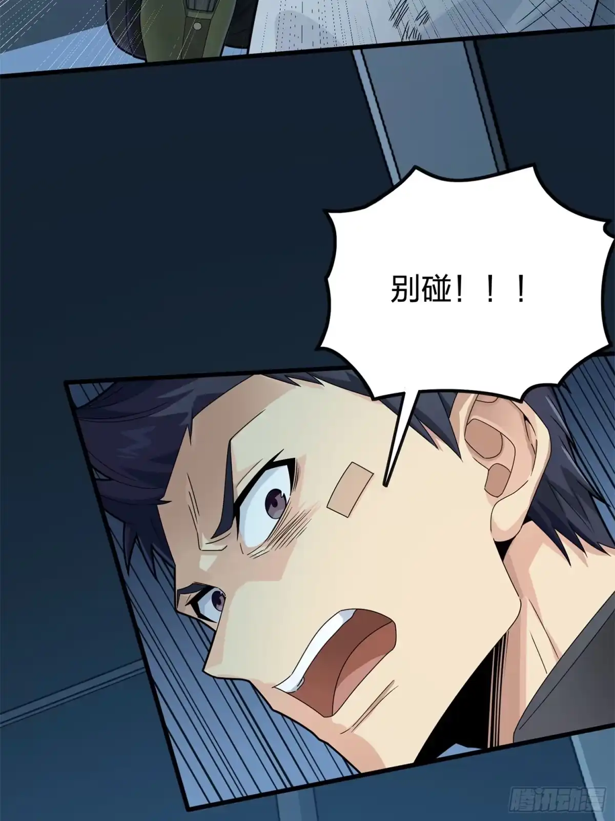 第75页
