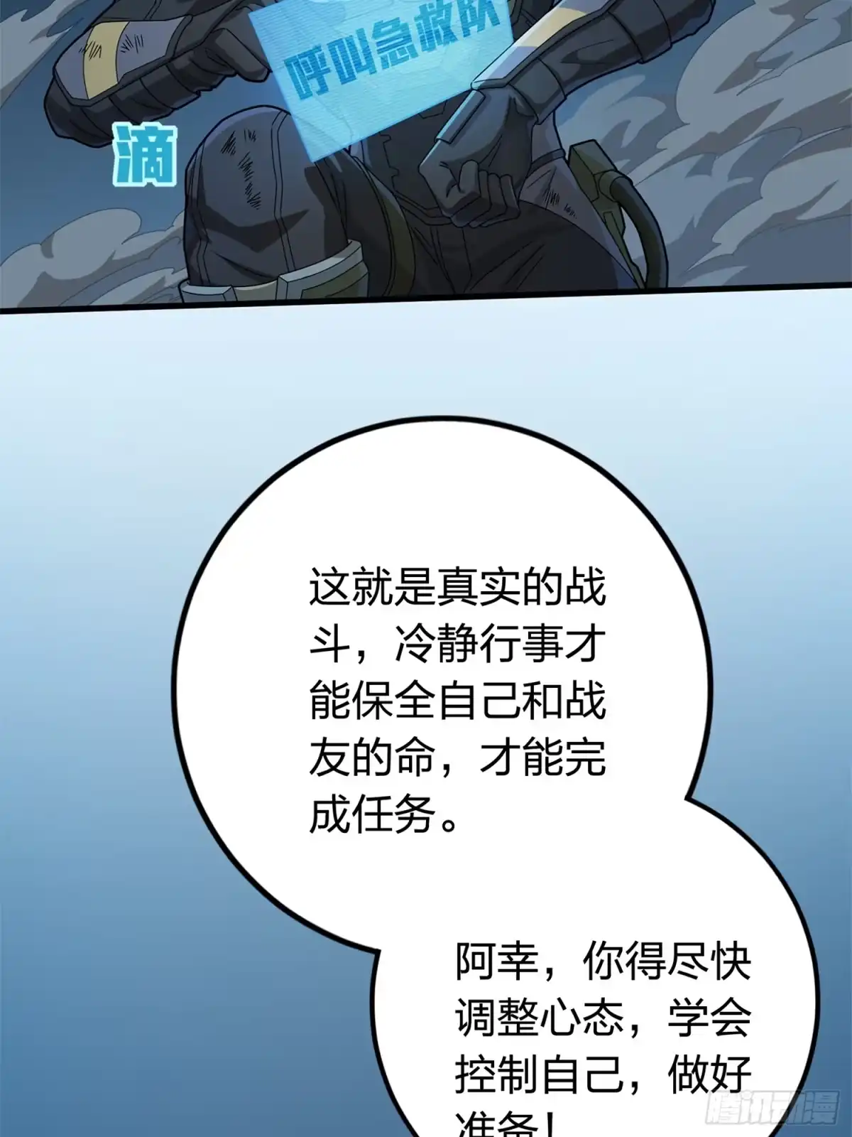 第99页