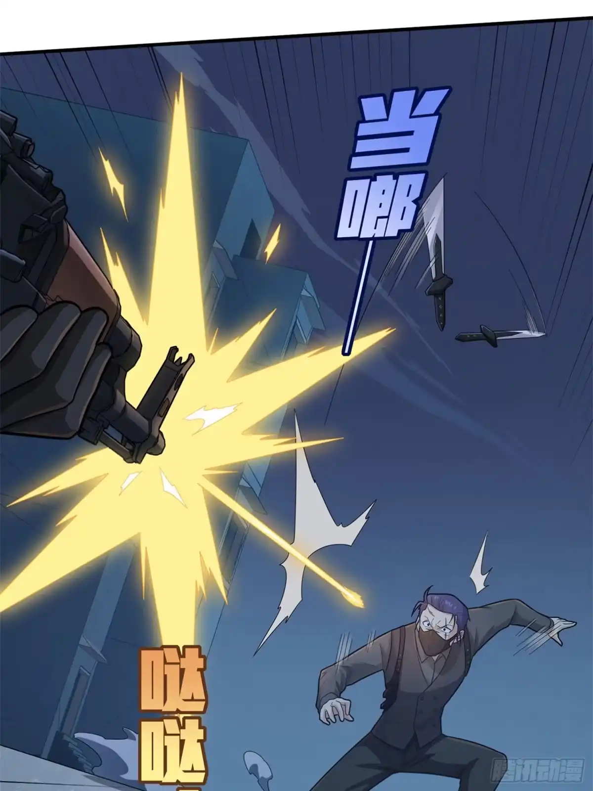 第59页