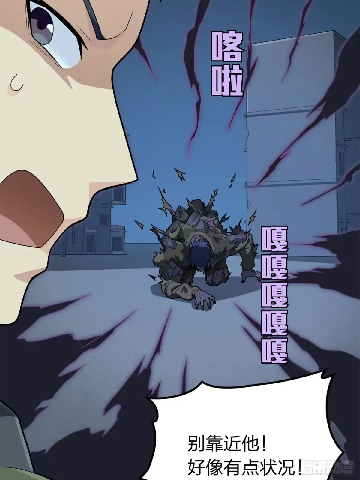 第74页