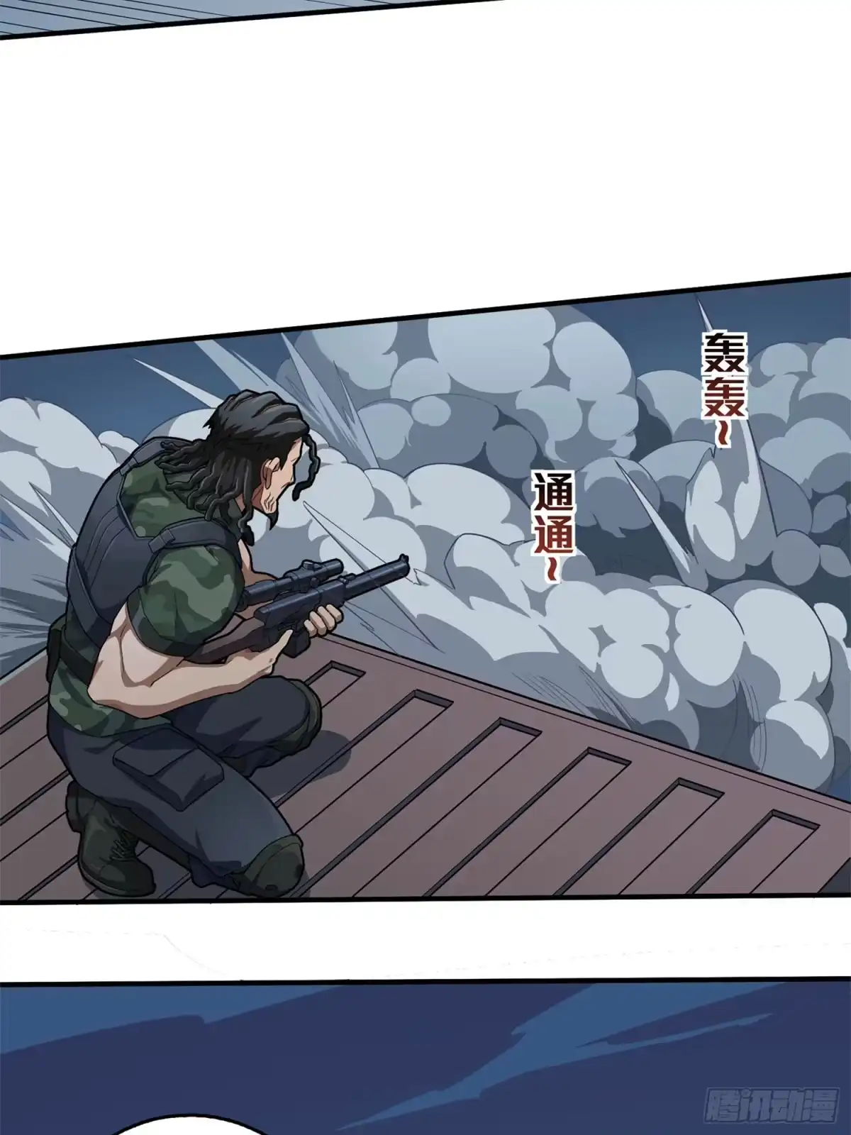 第90页