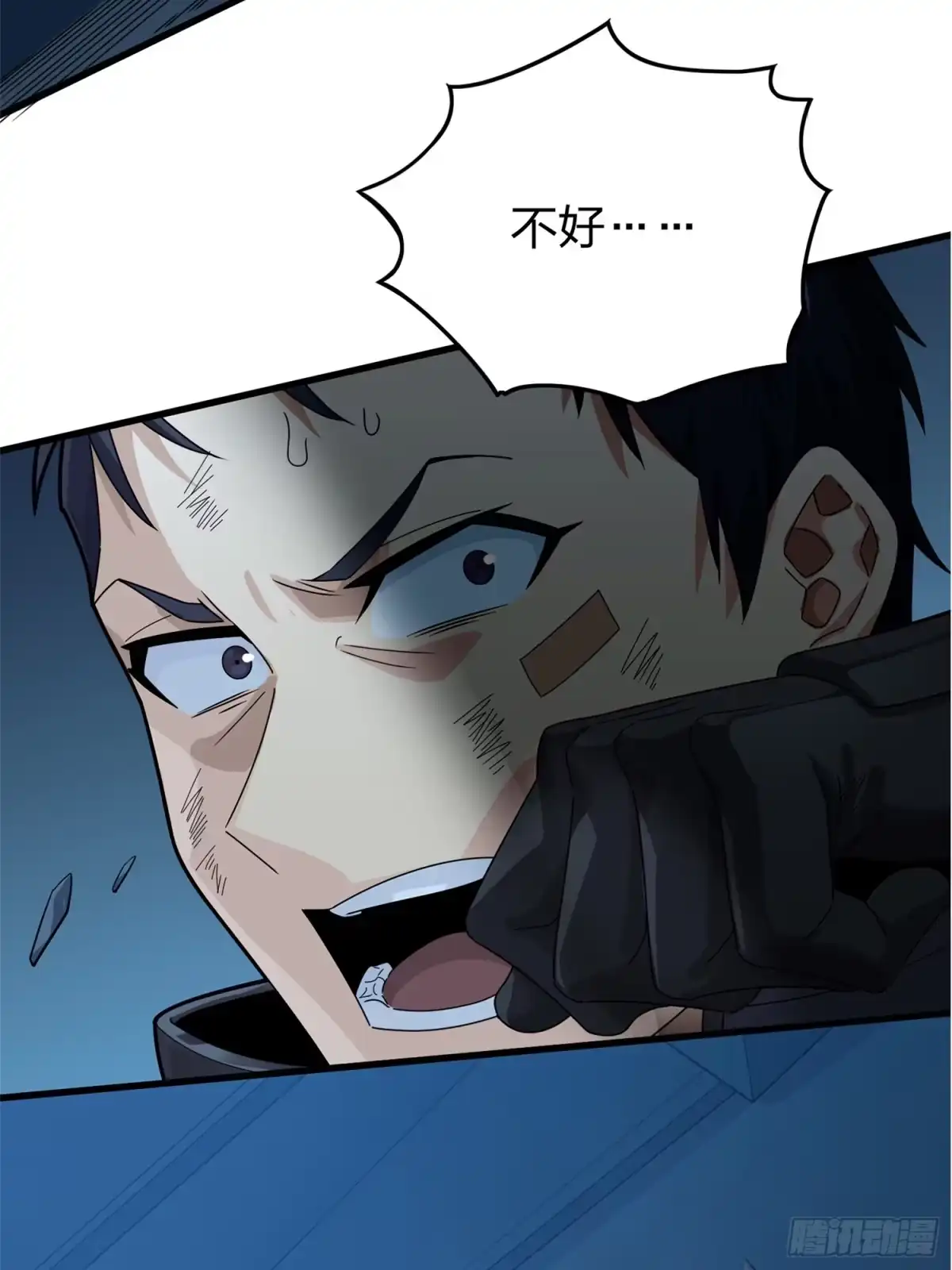 第59页