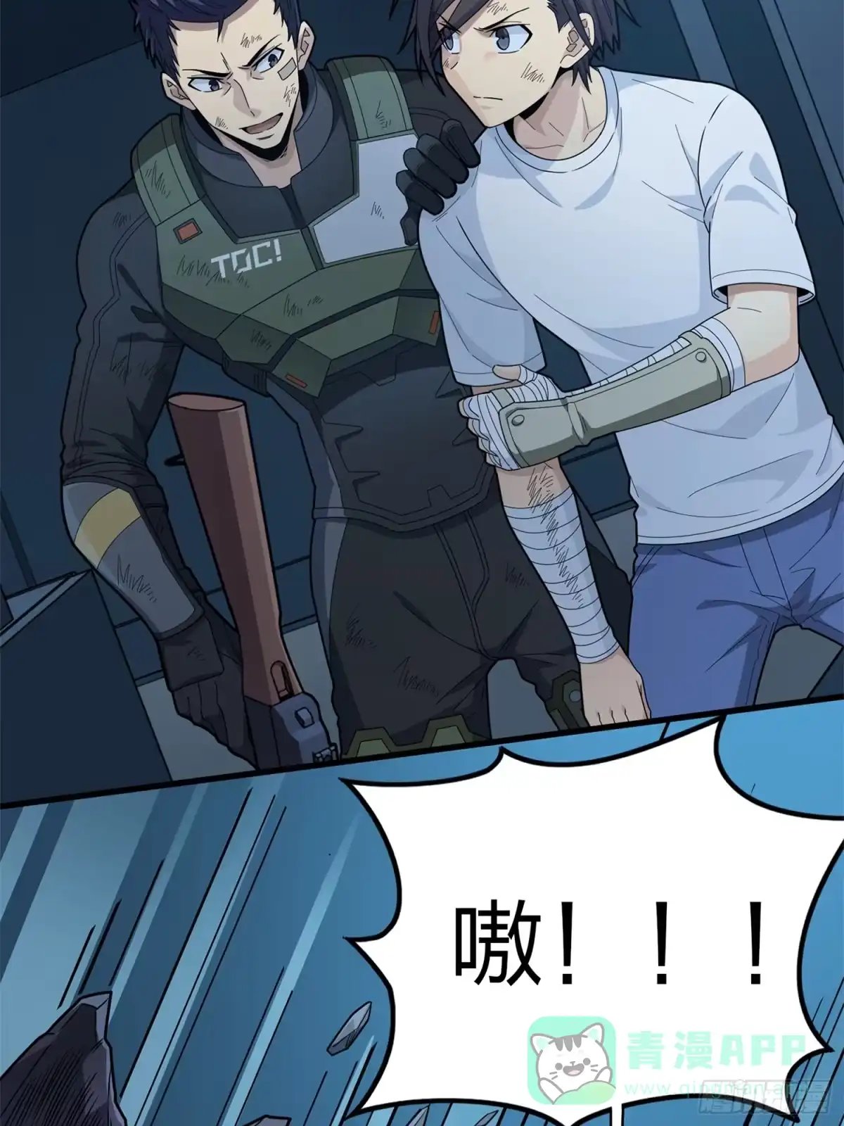 第71页
