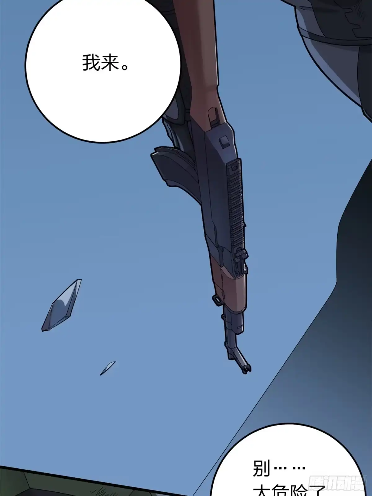 第83页