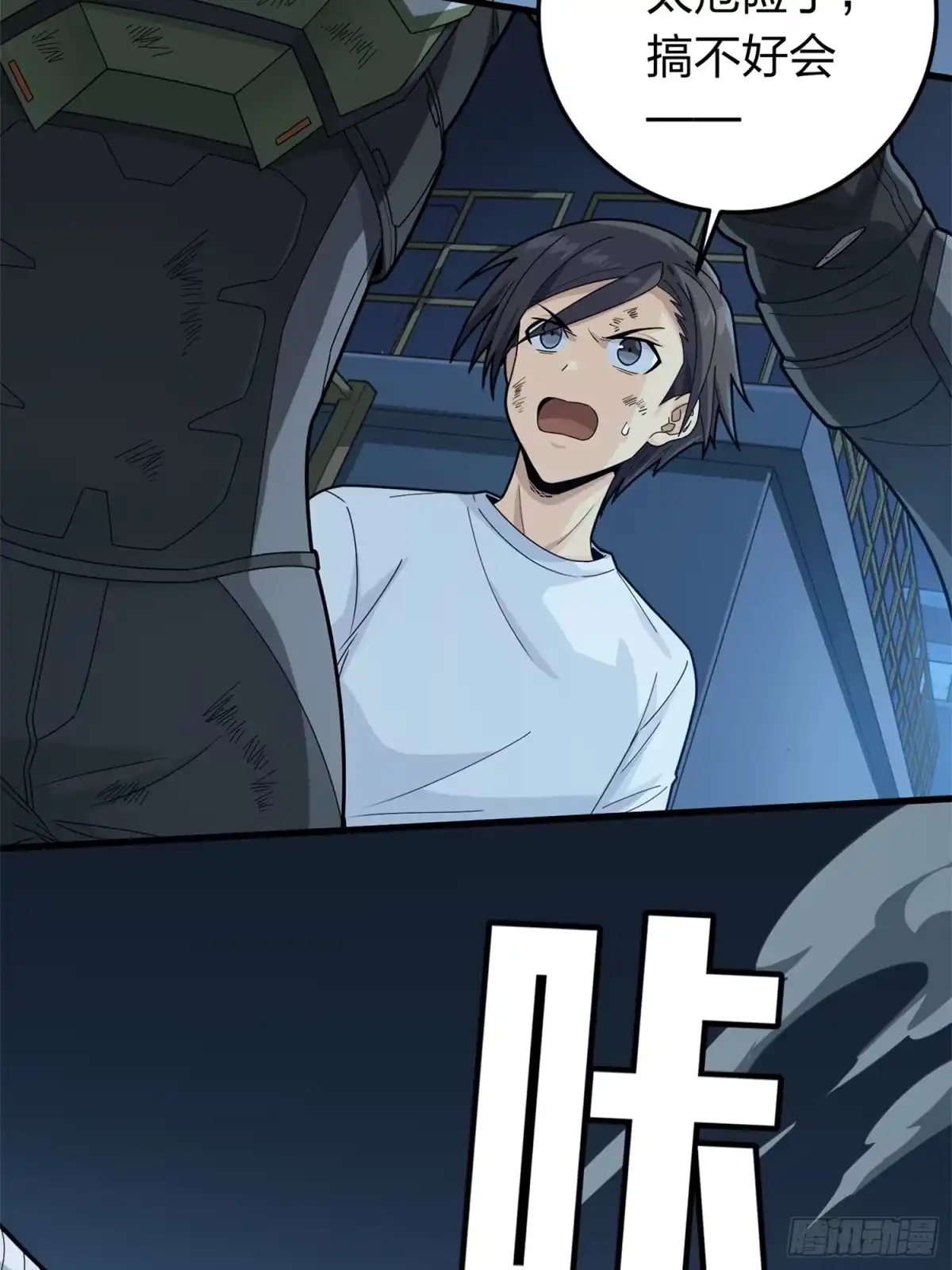 第84页