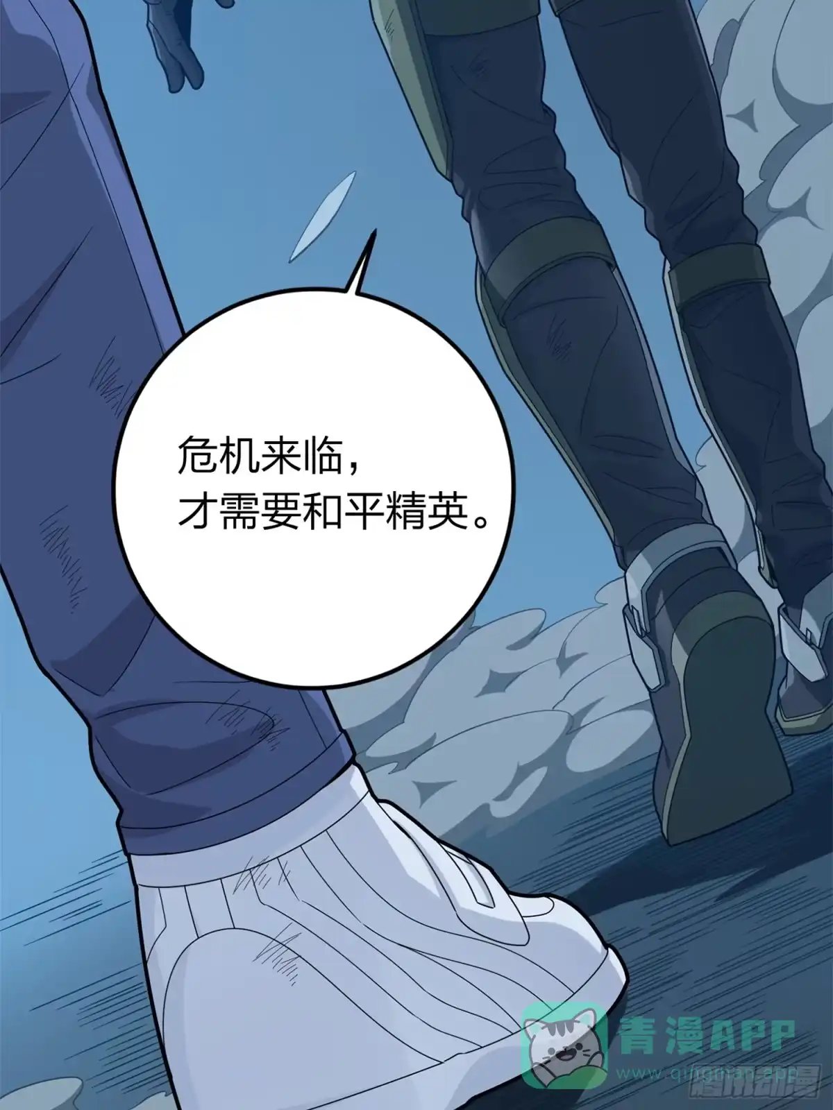 第86页