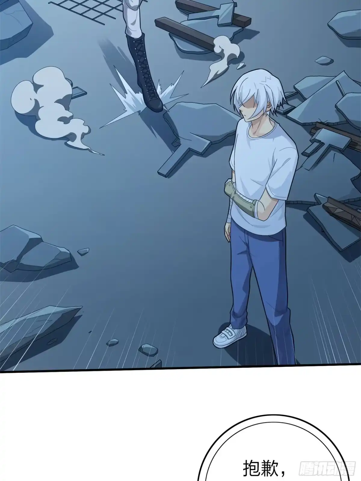 第67页