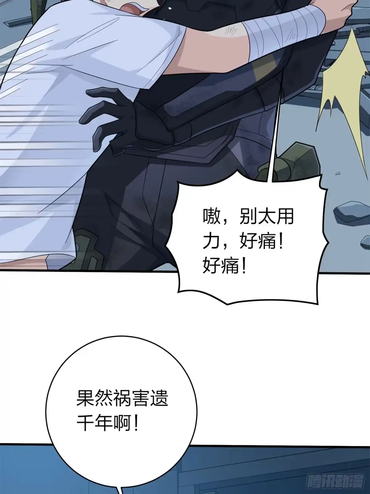 第78页