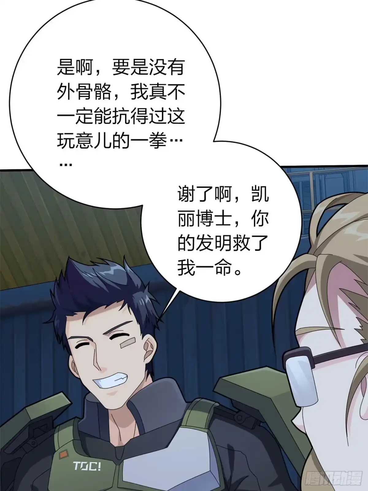第85页