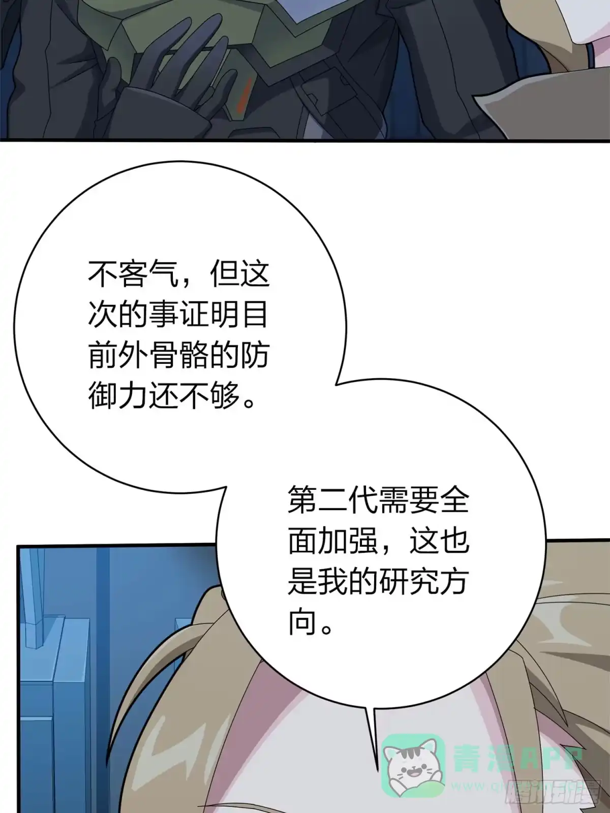 第86页