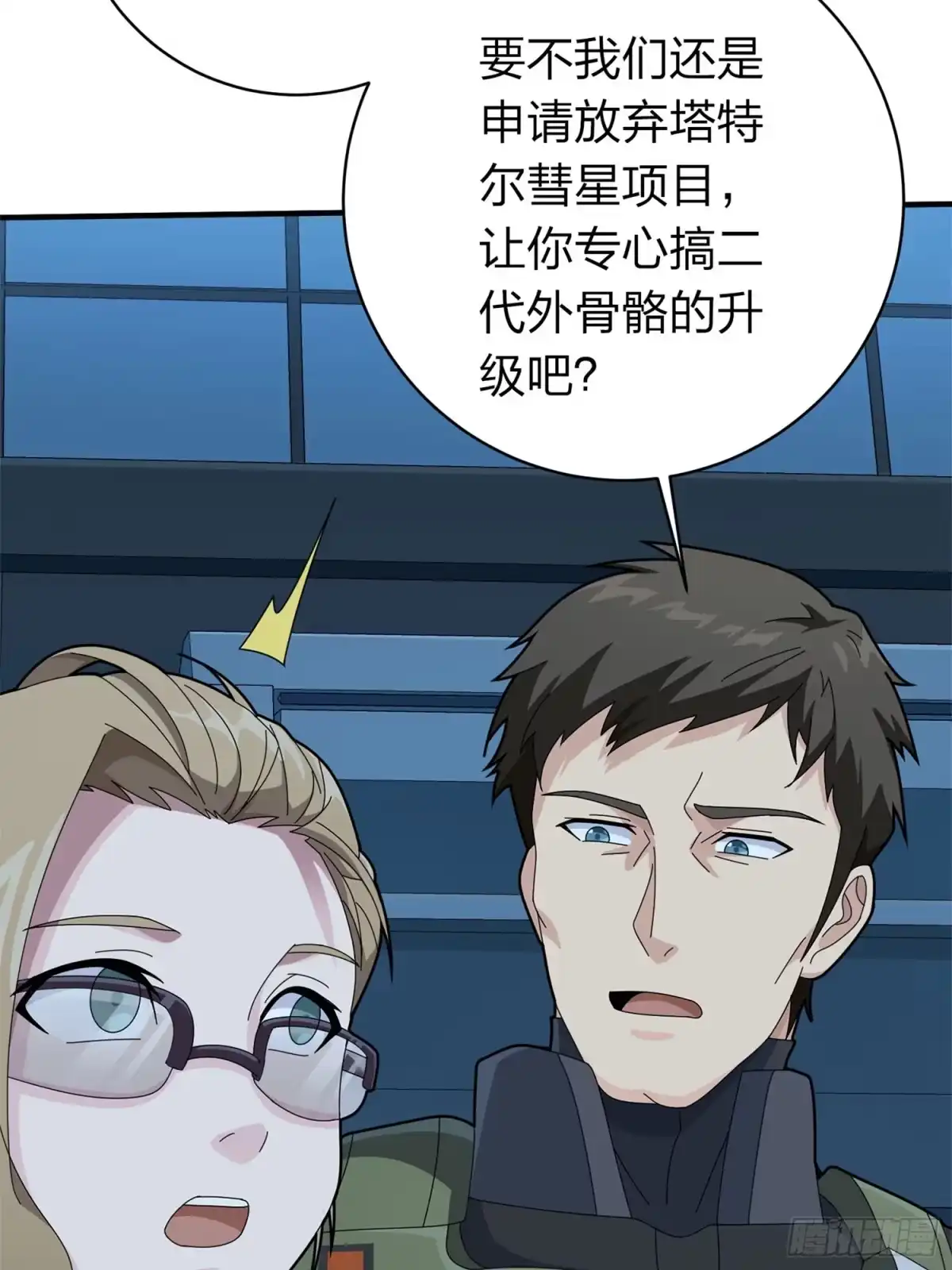 第88页