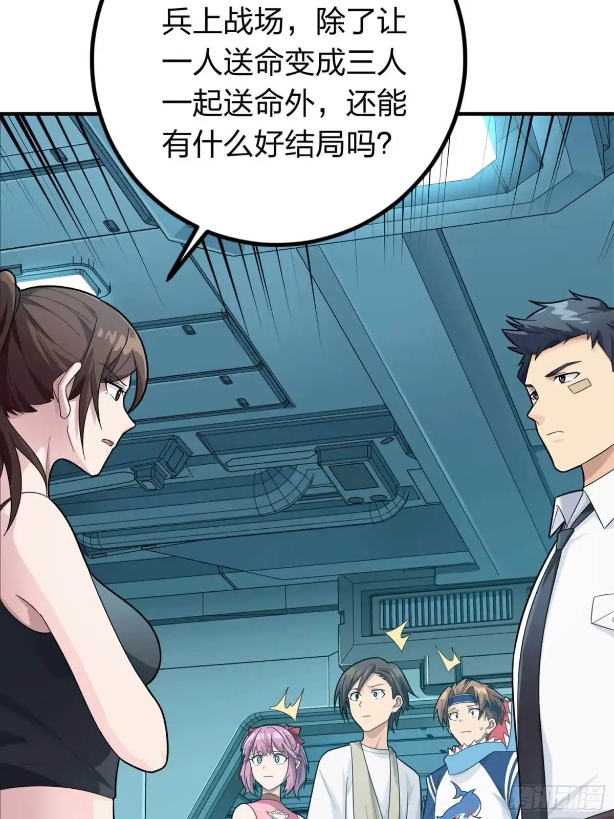 第54页