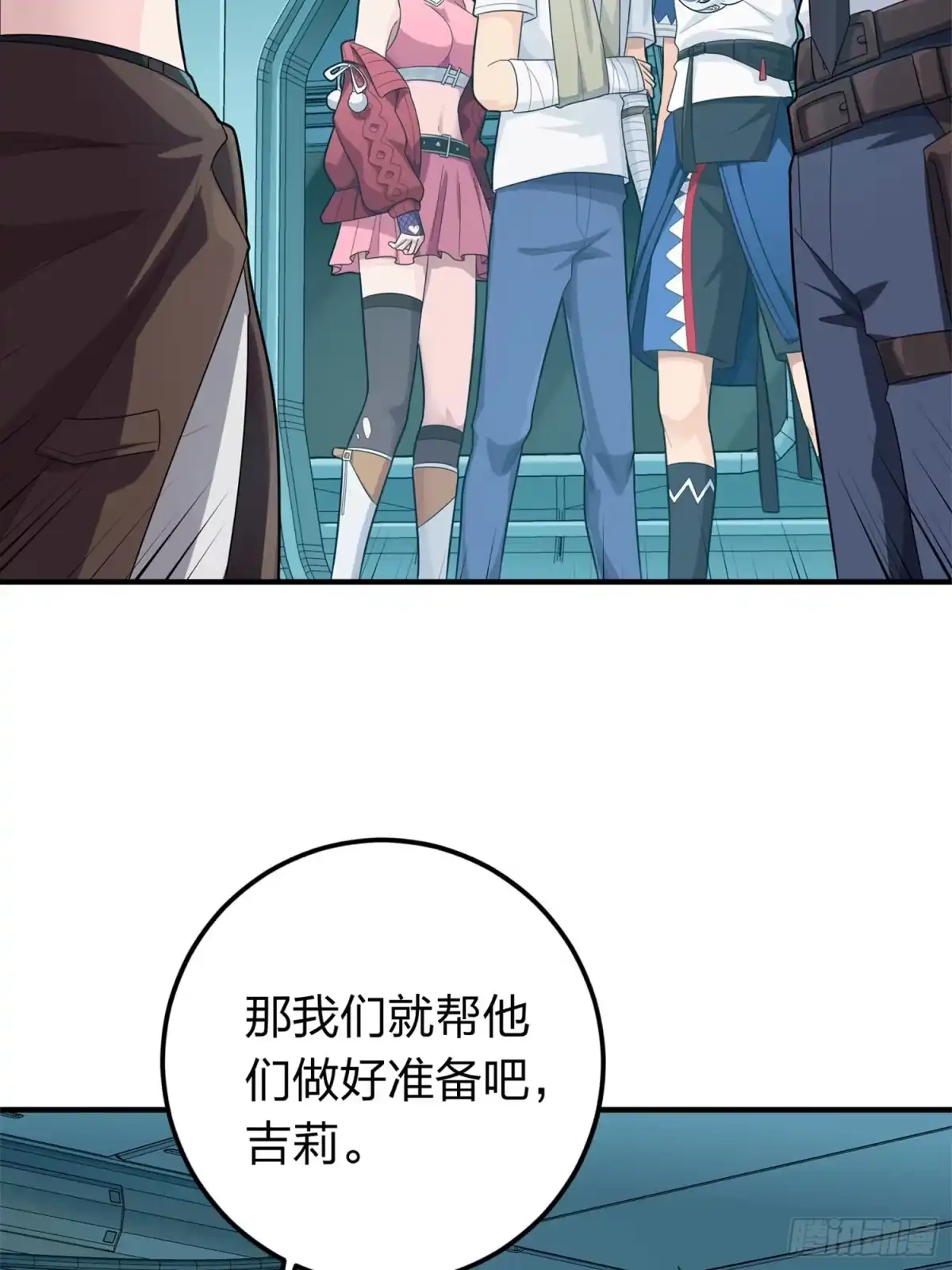 第55页